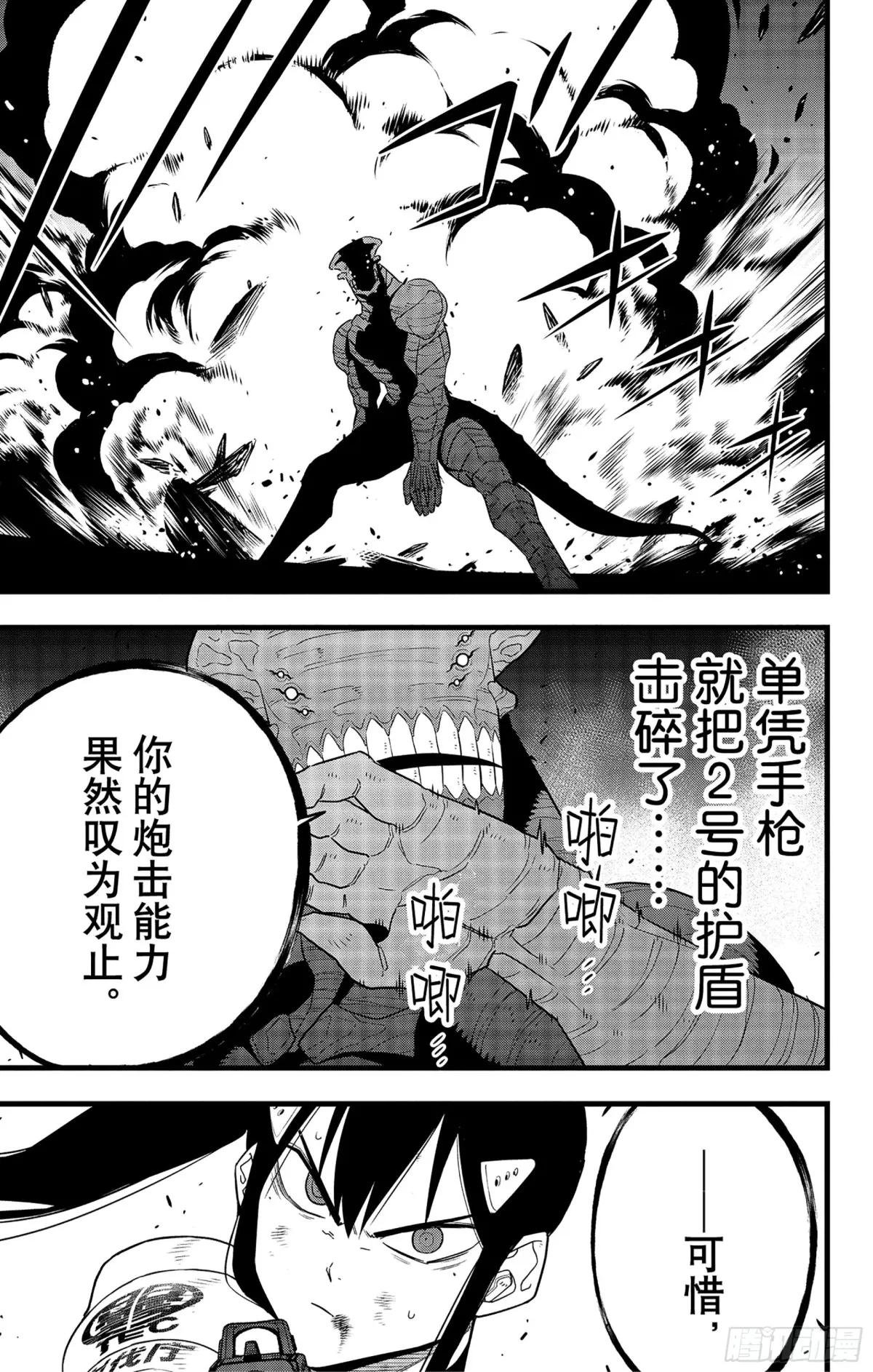 第98话