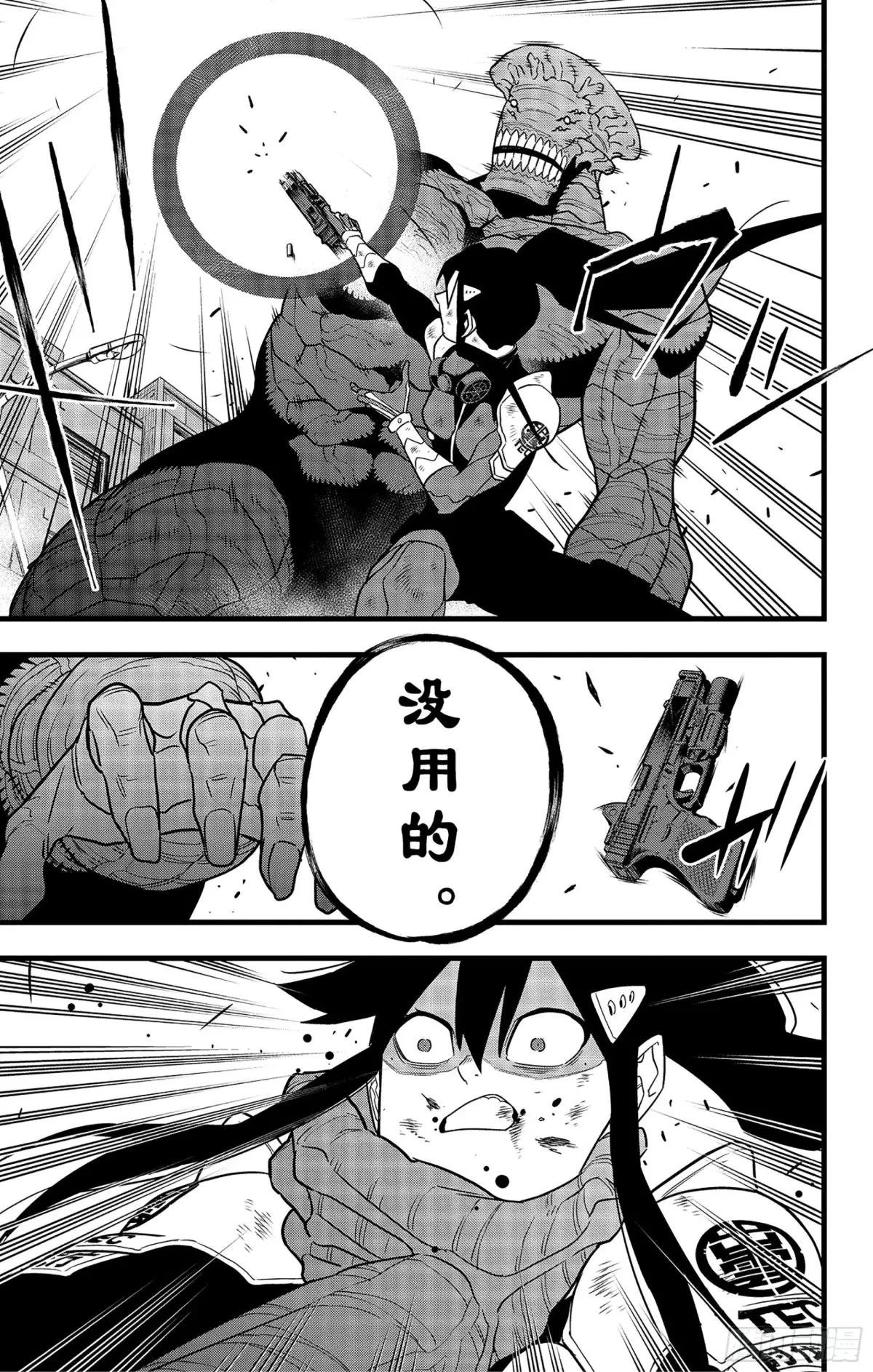 第98话