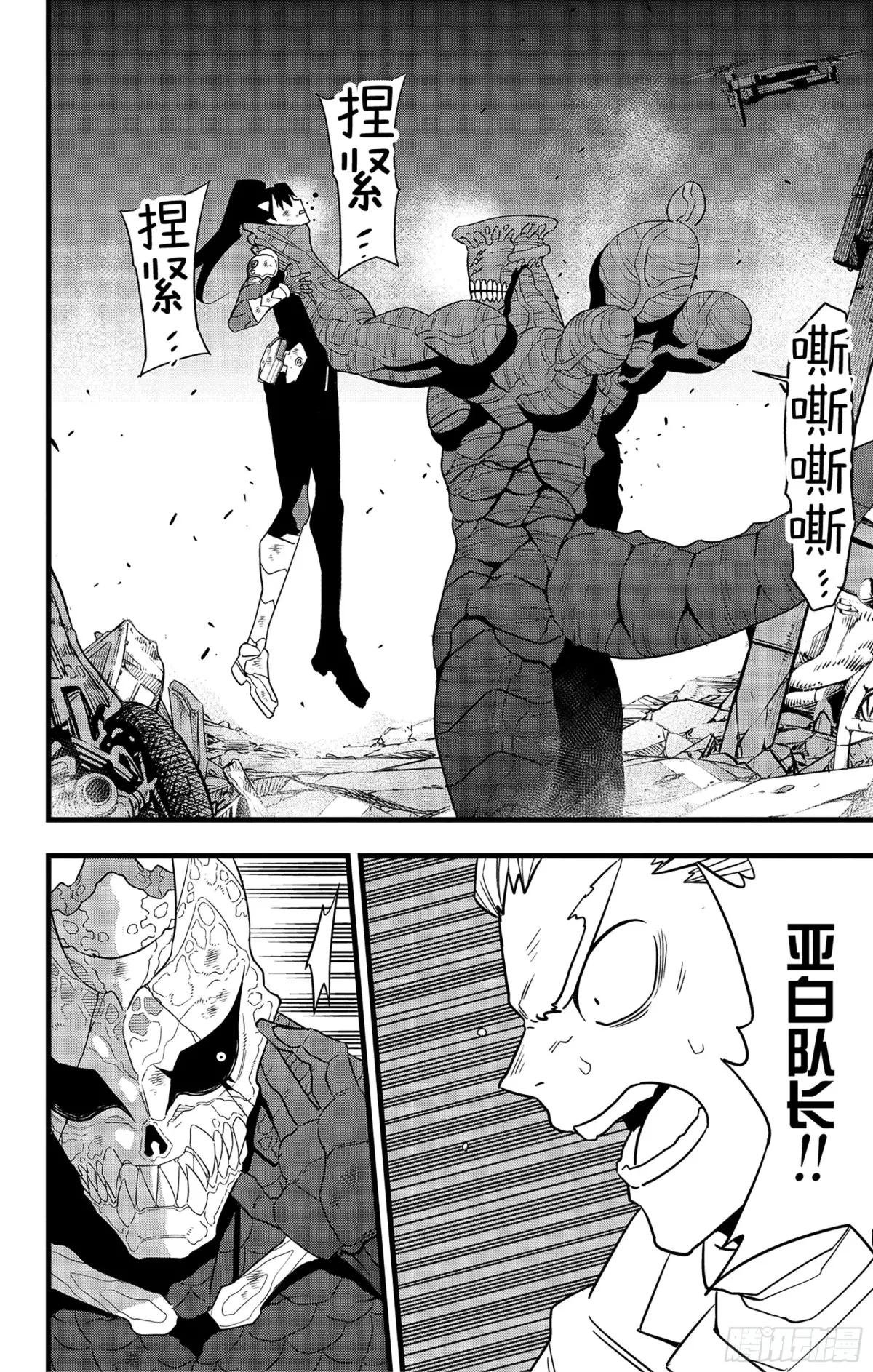 第98话