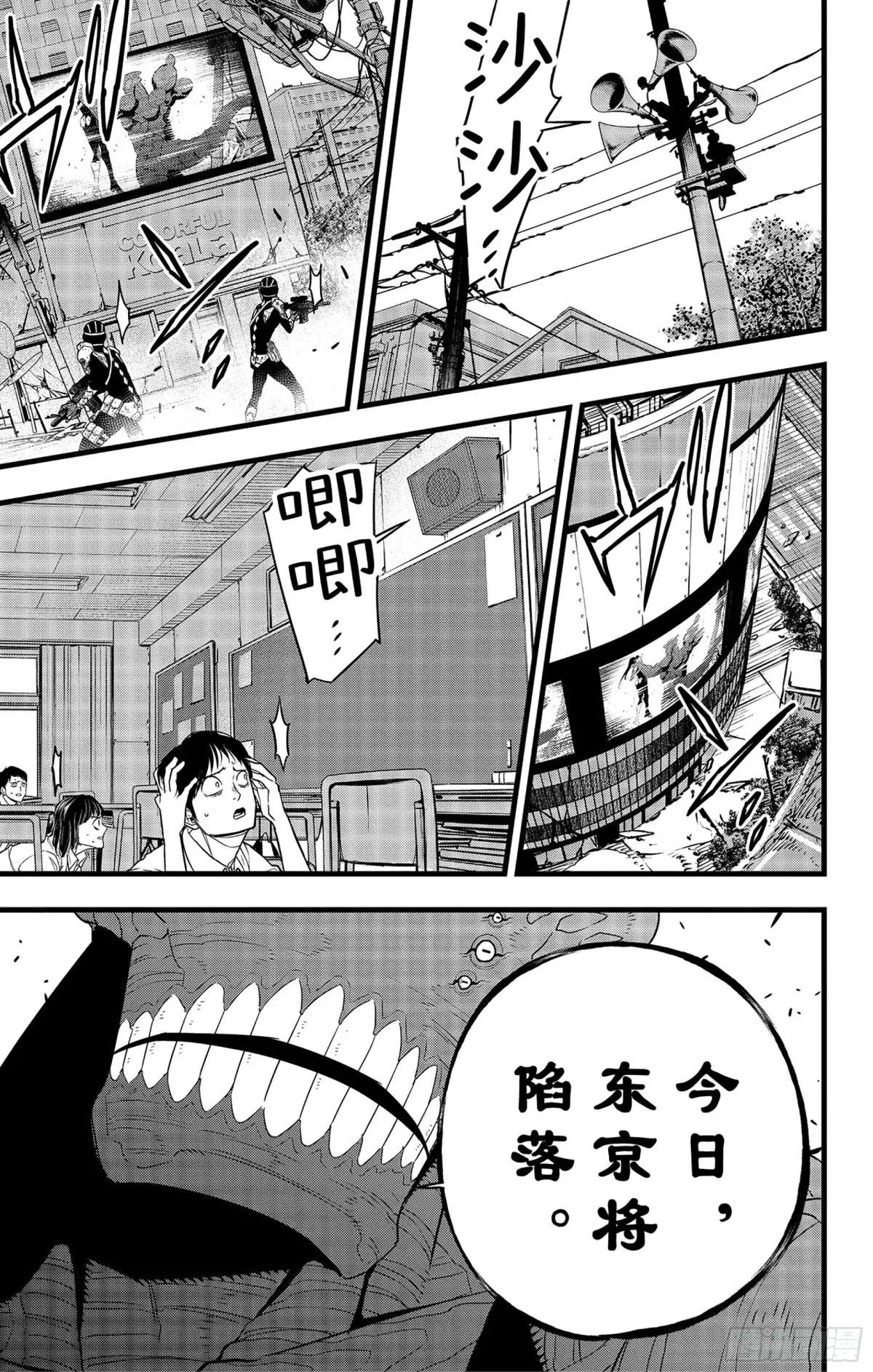 第98话