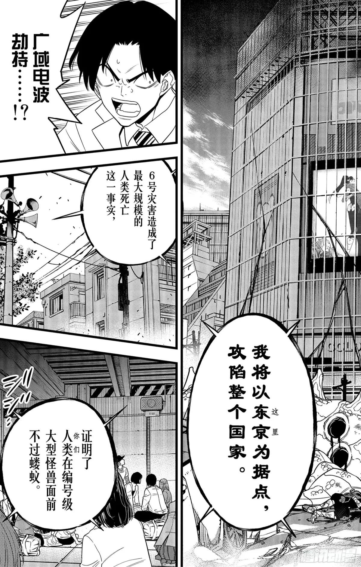 第98话
