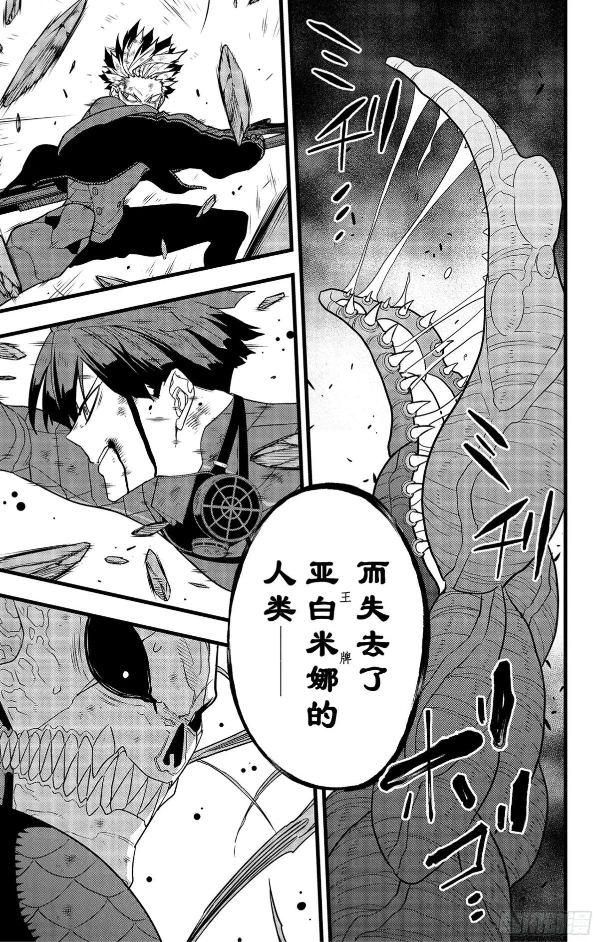 第98话