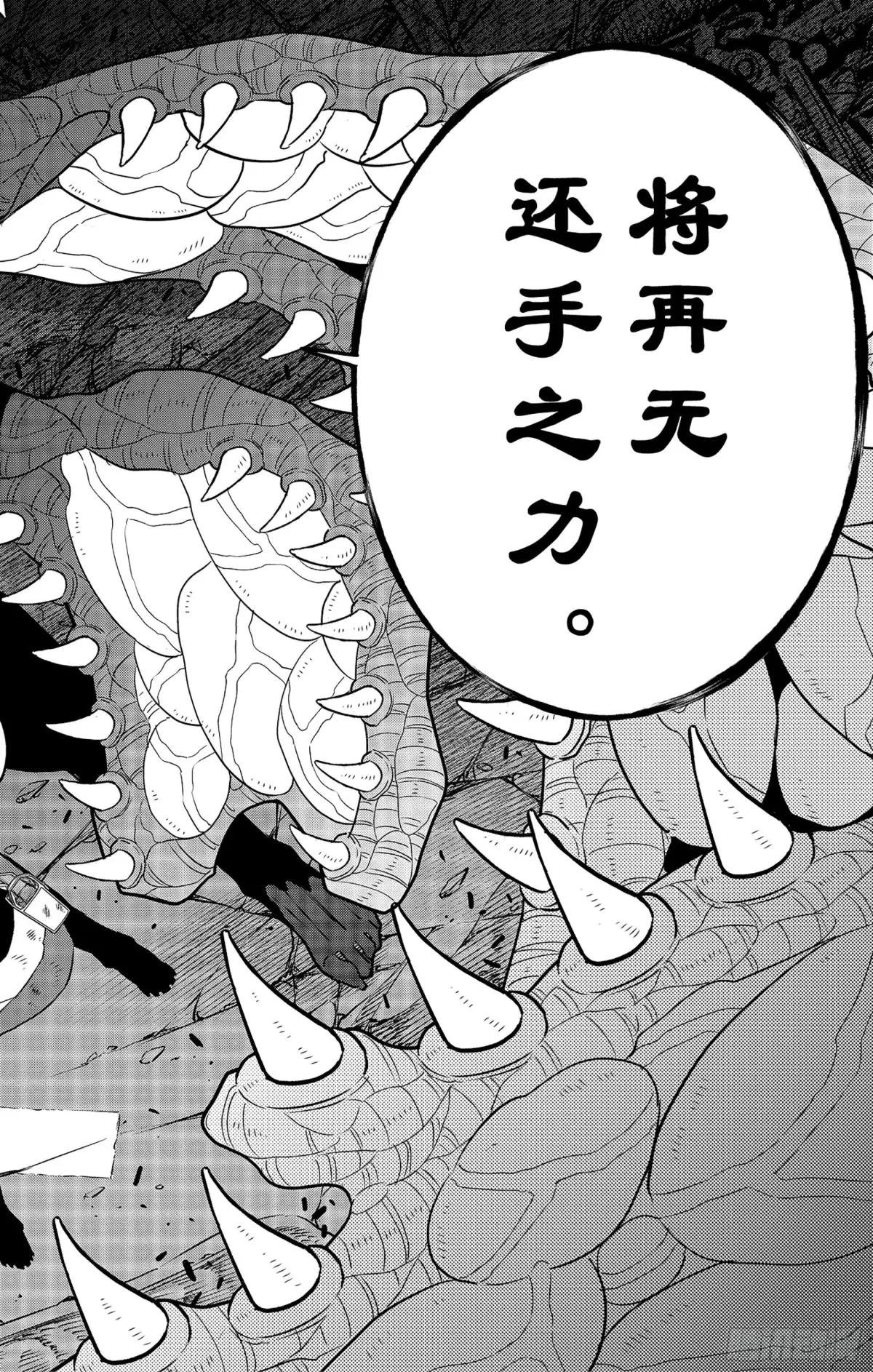 第98话
