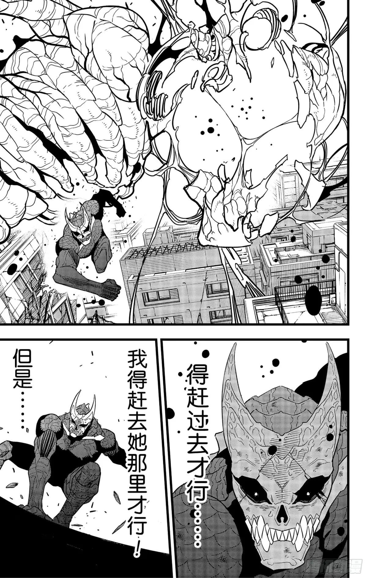 第99话