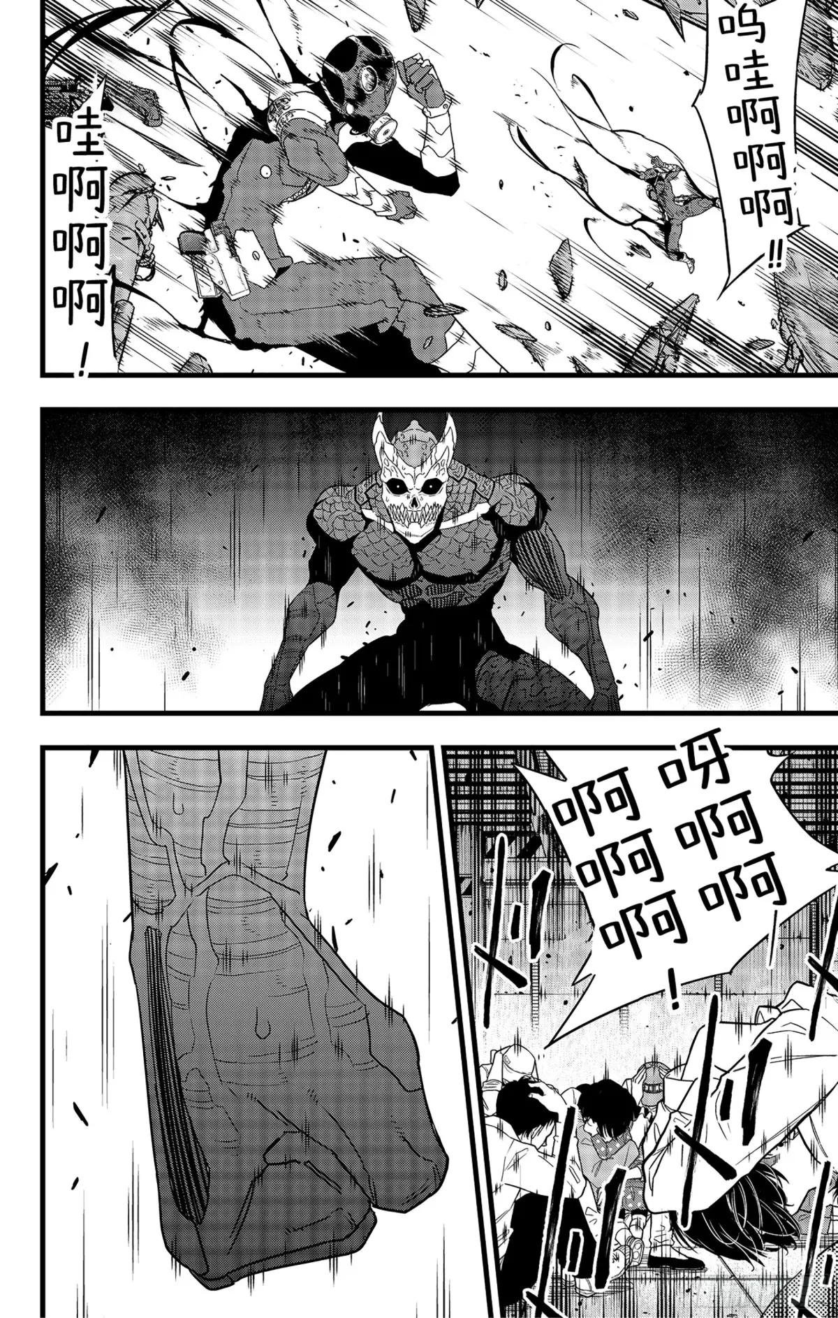 第99话