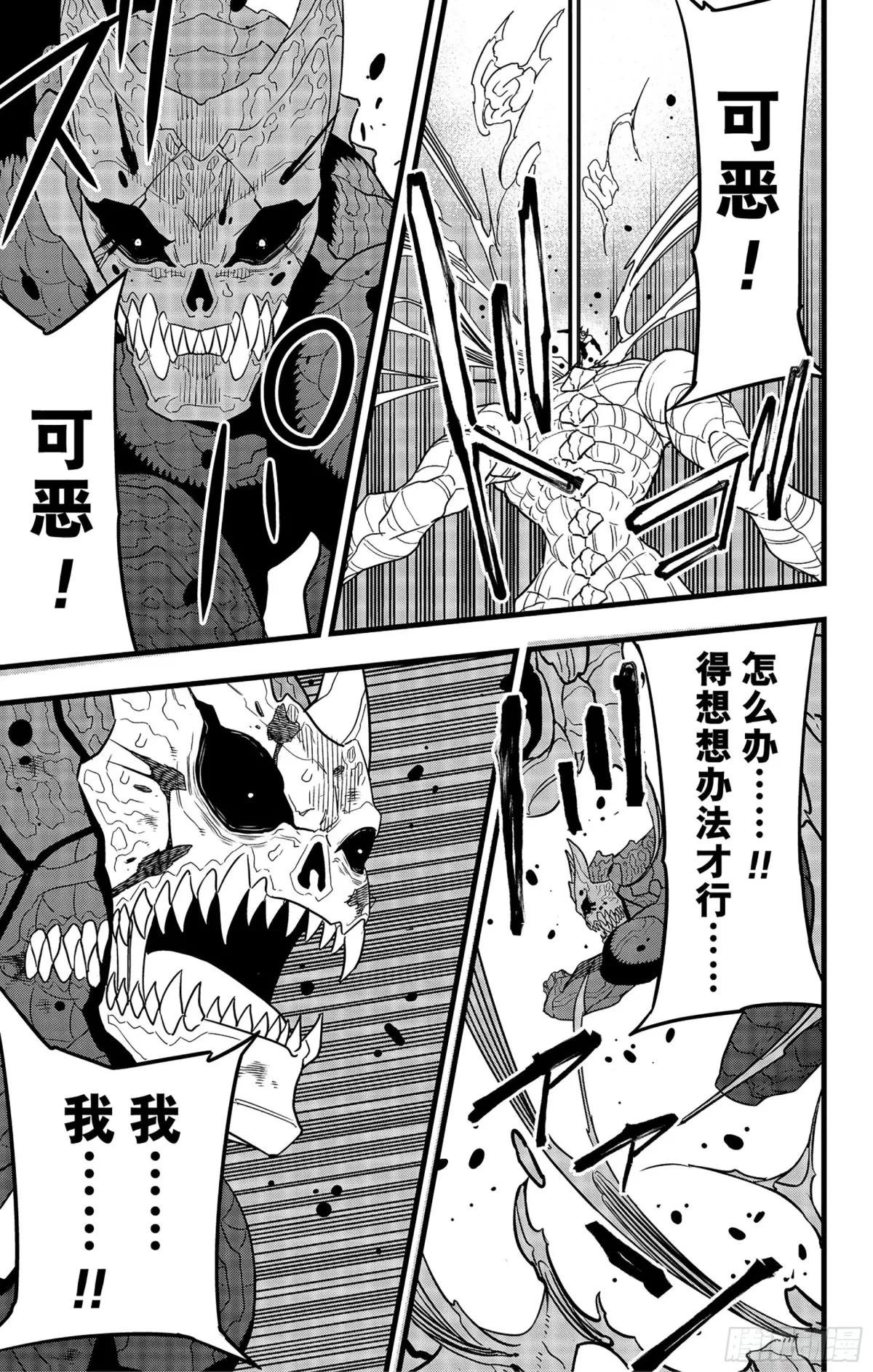 第99话