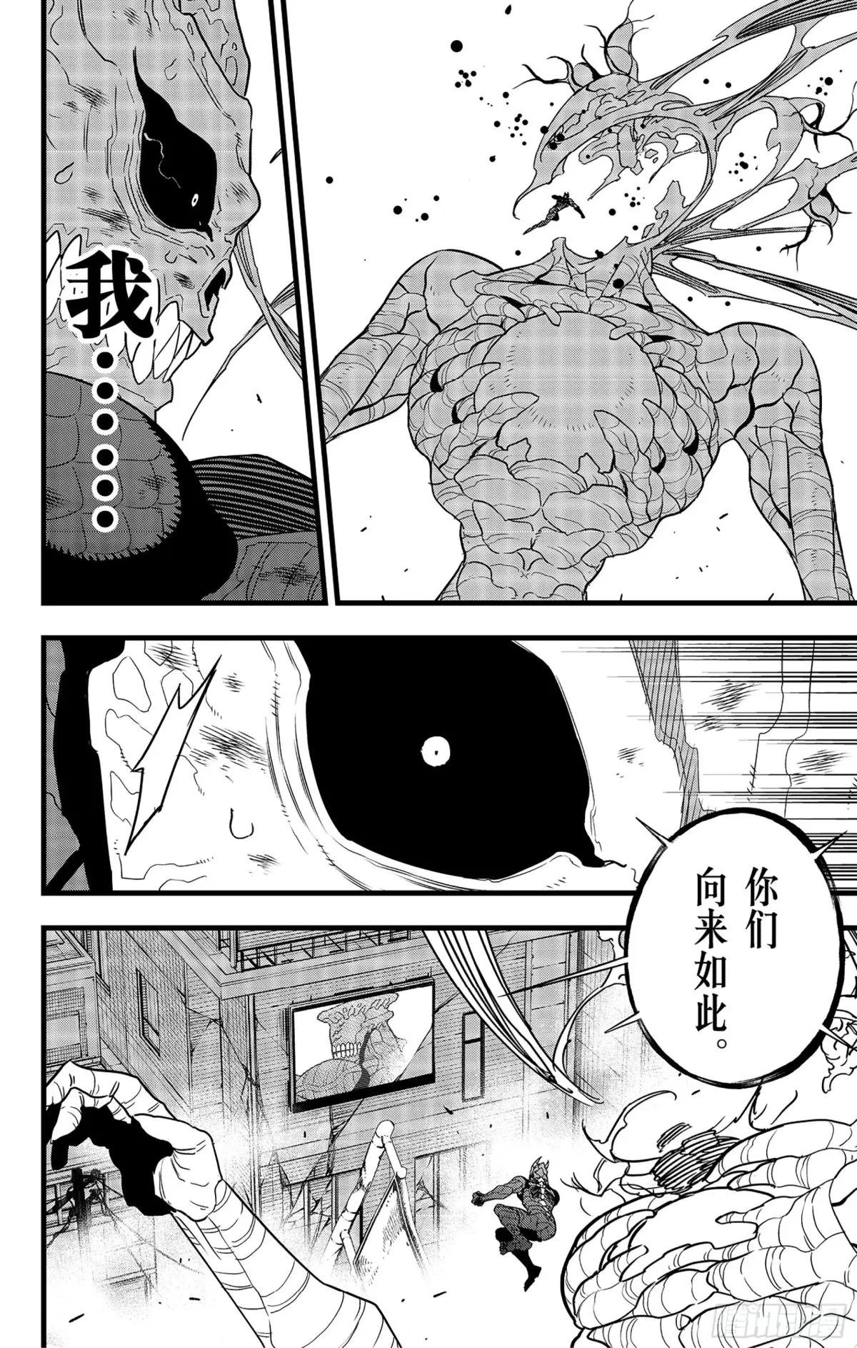 第99话