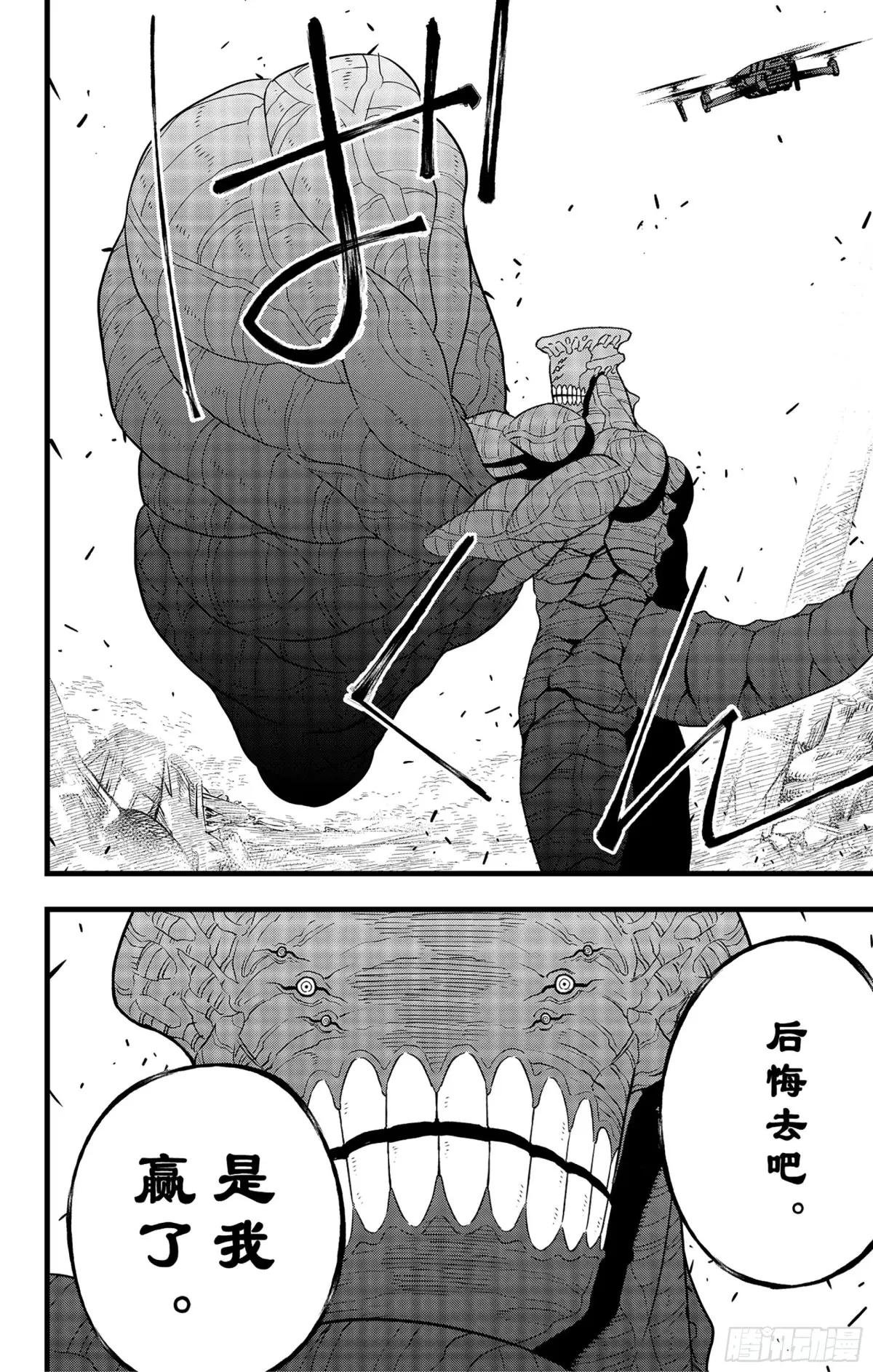 第99话