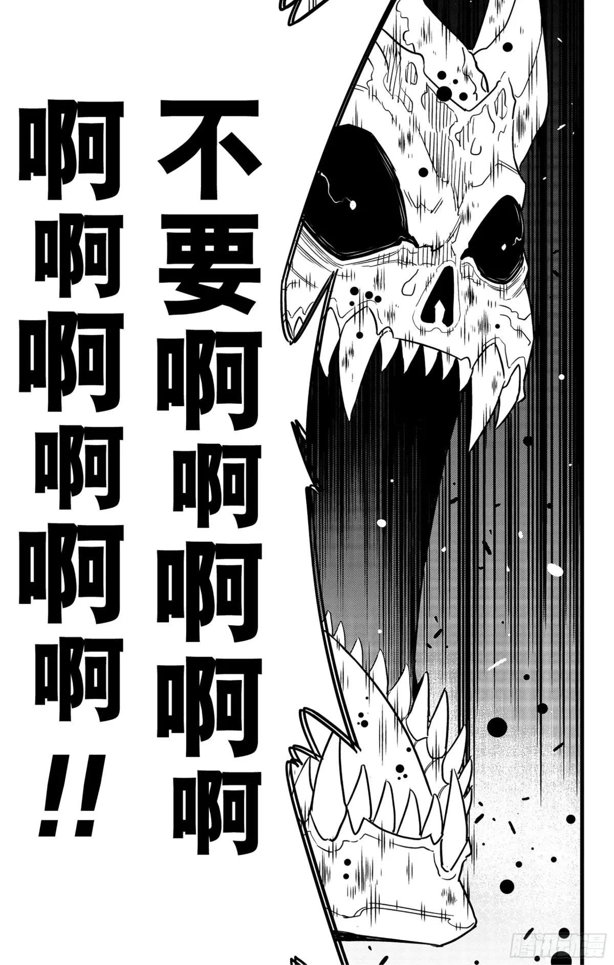 第99话