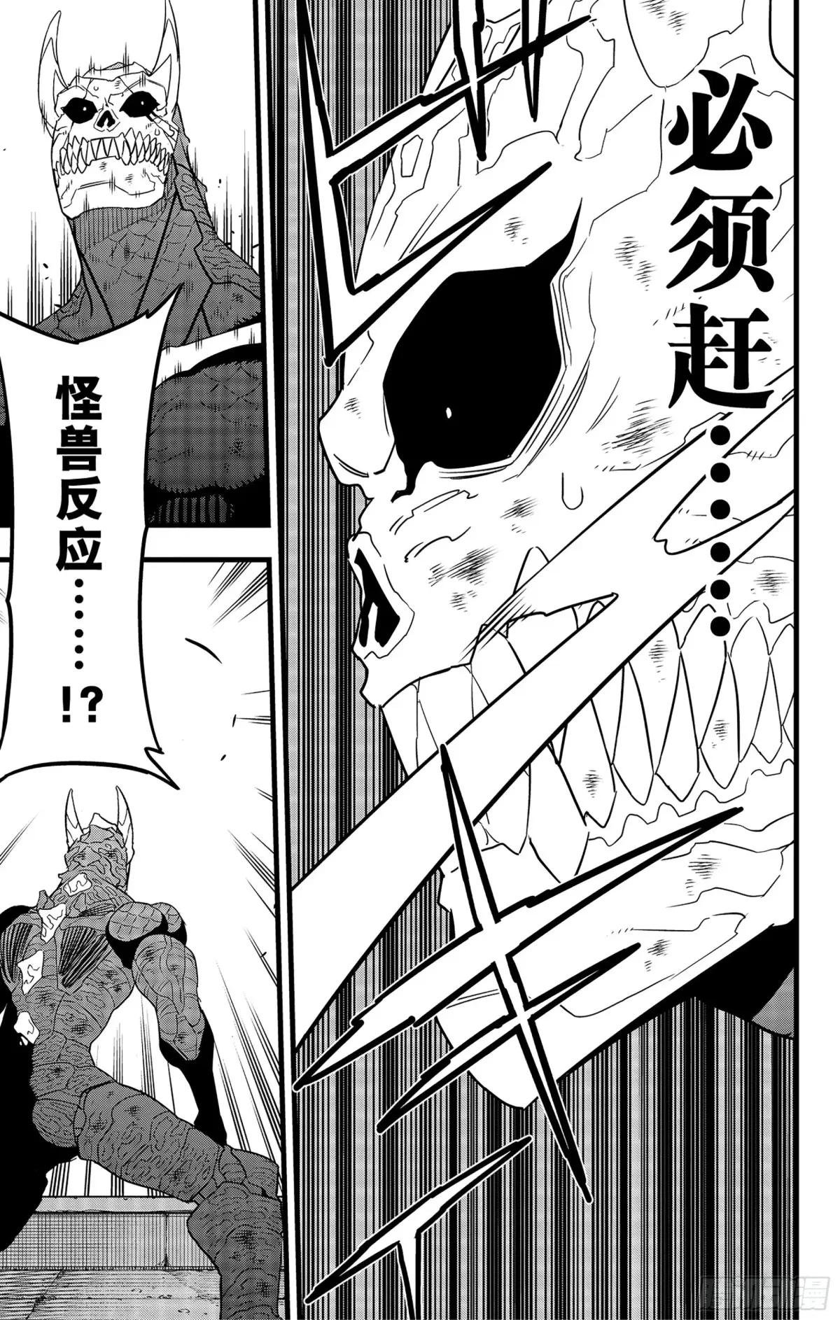第99话
