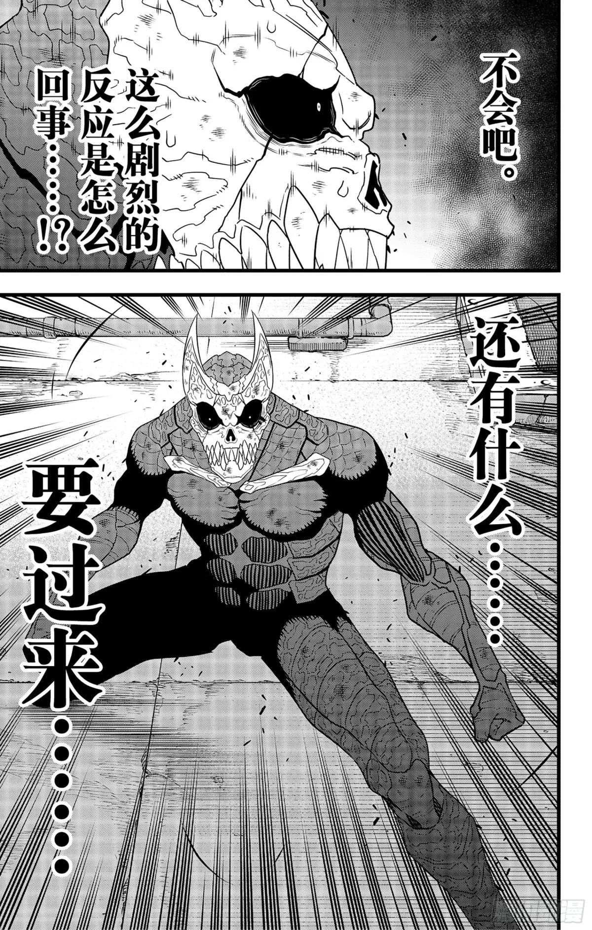 第99话