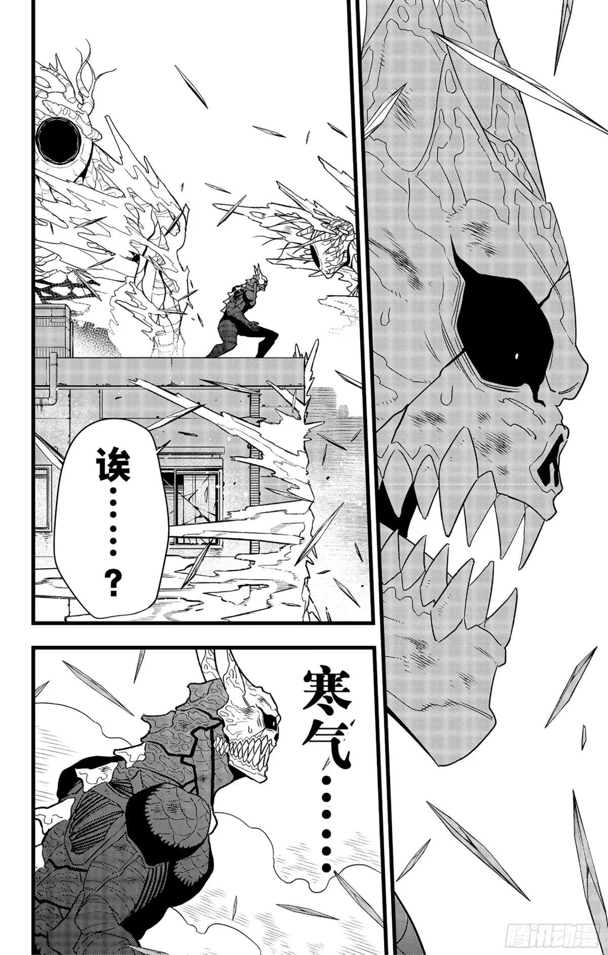 第99话