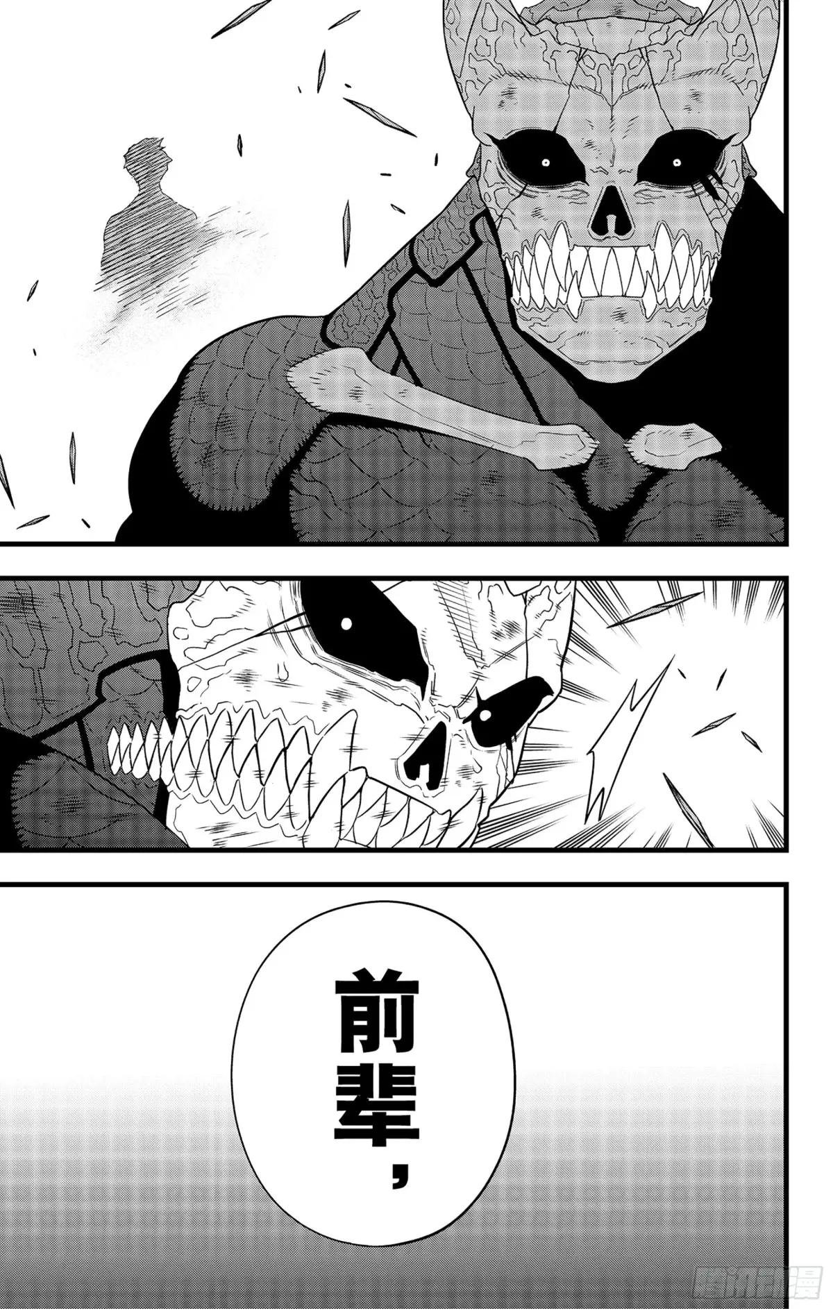 第99话