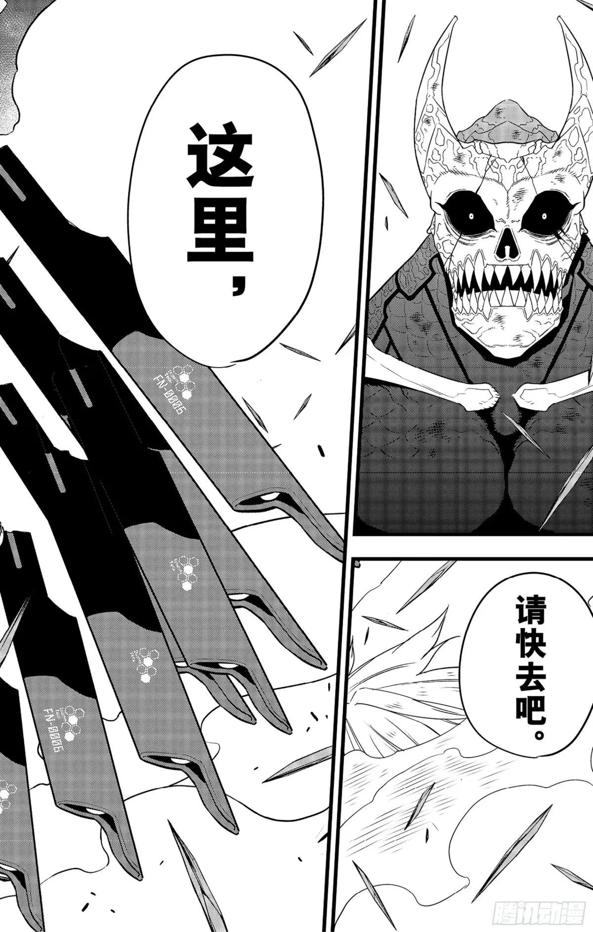 第99话