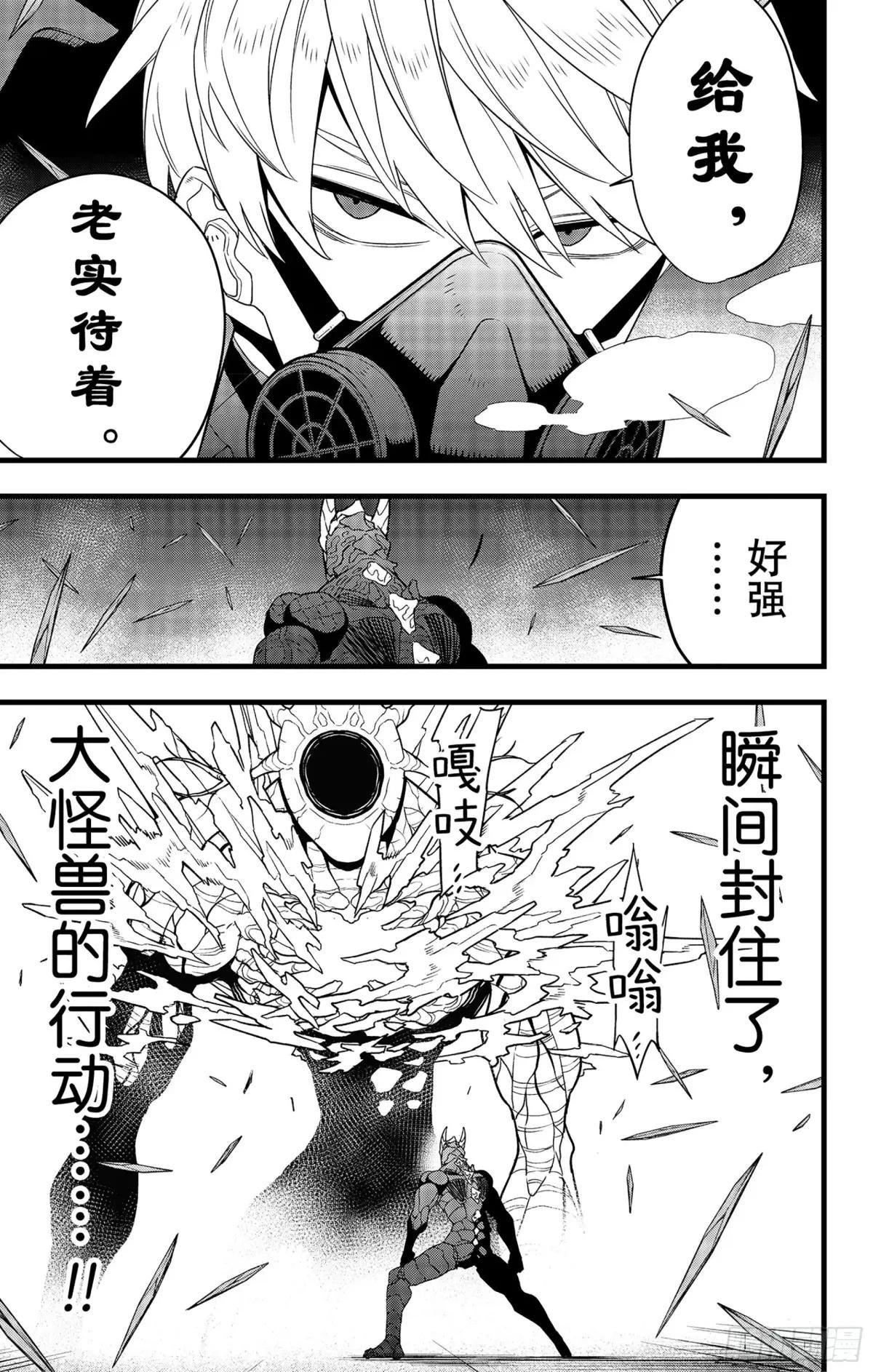 第100话
