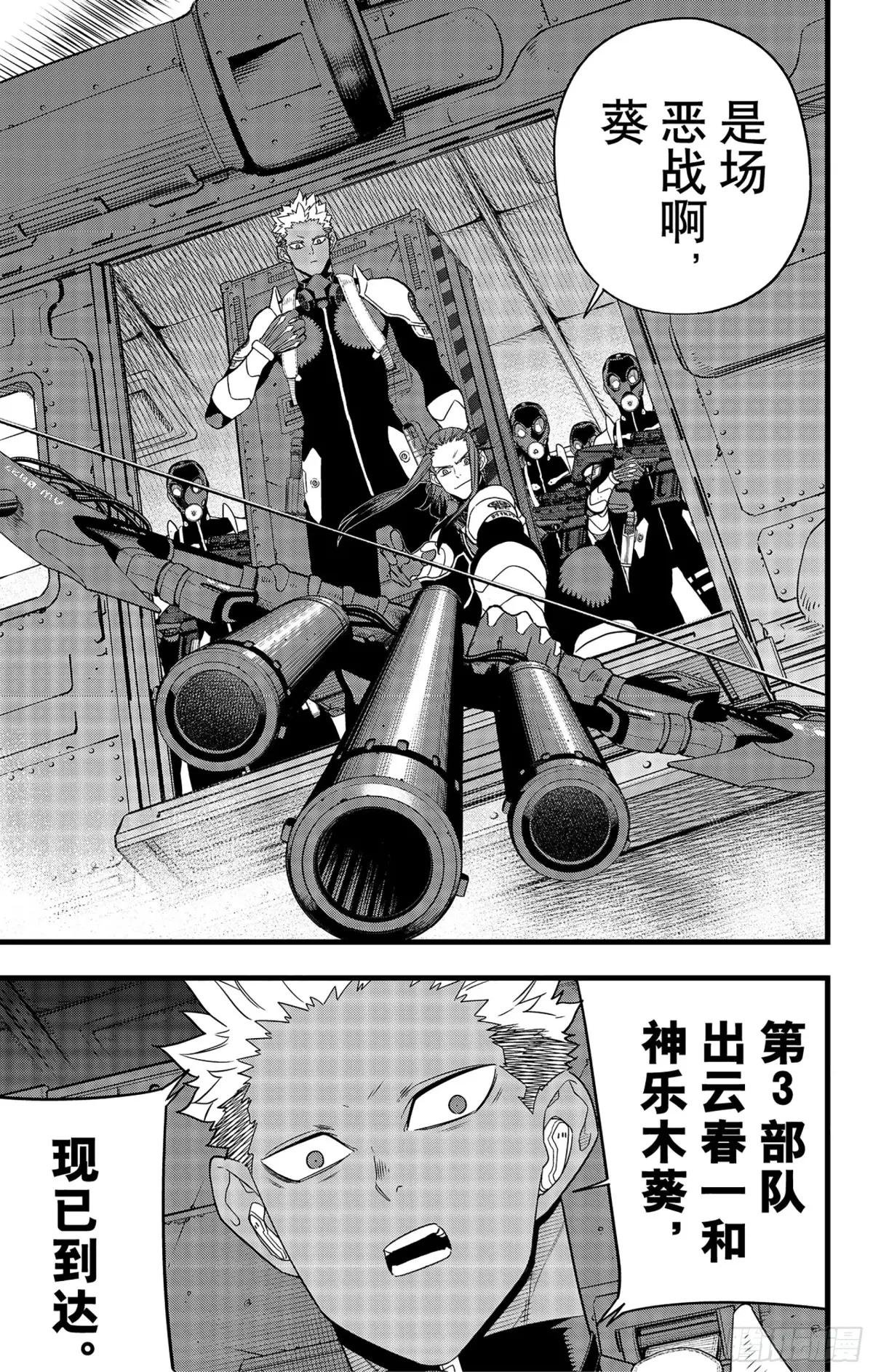第100话