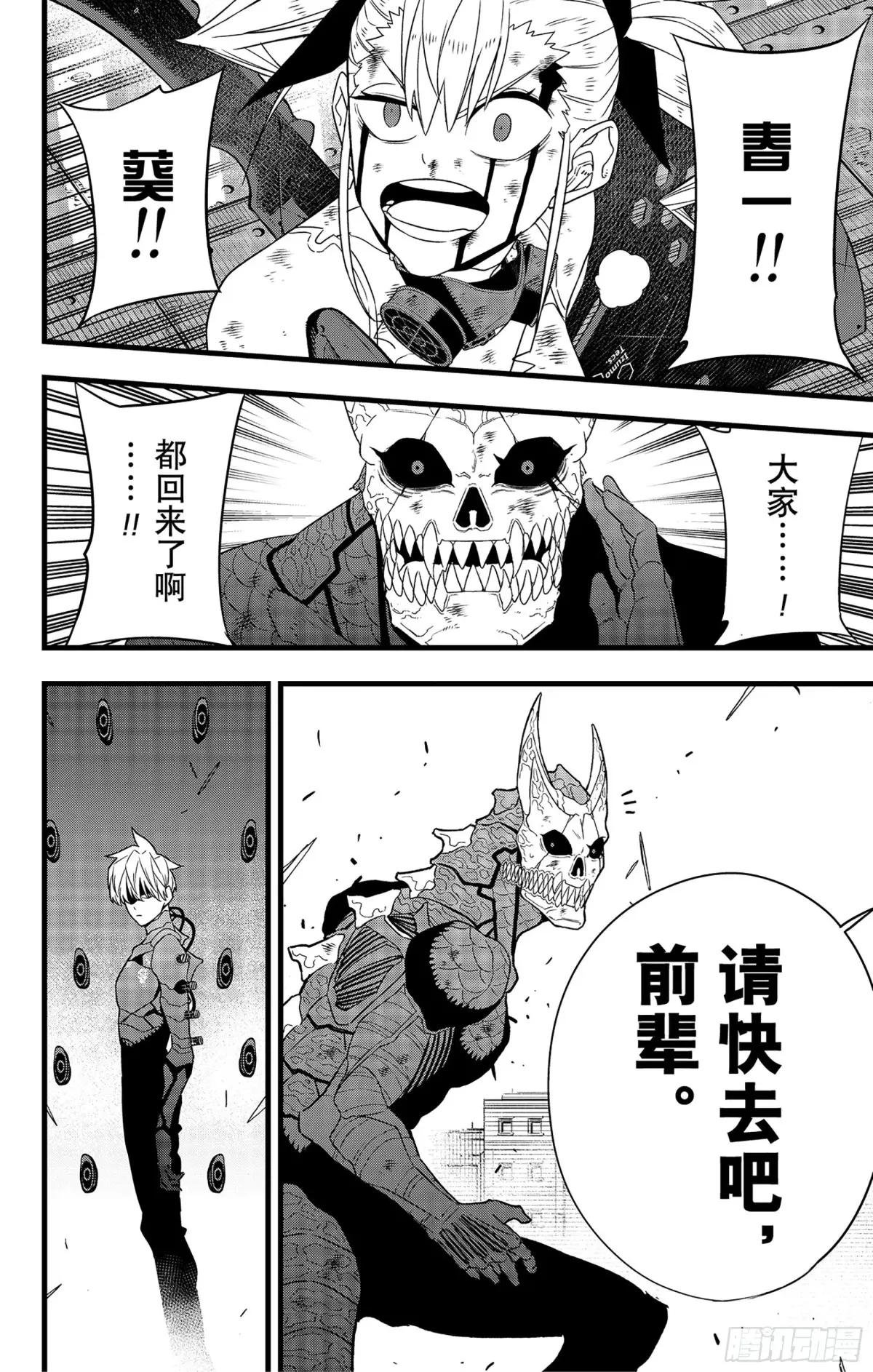 第100话