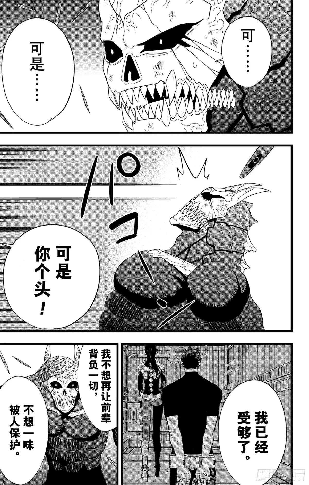 第100话