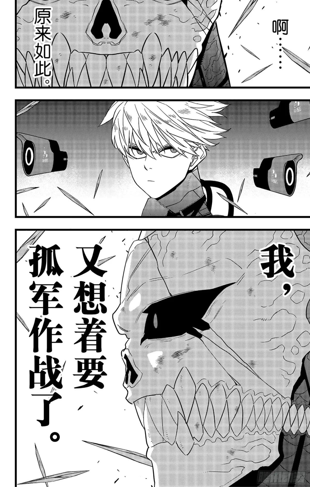 第100话