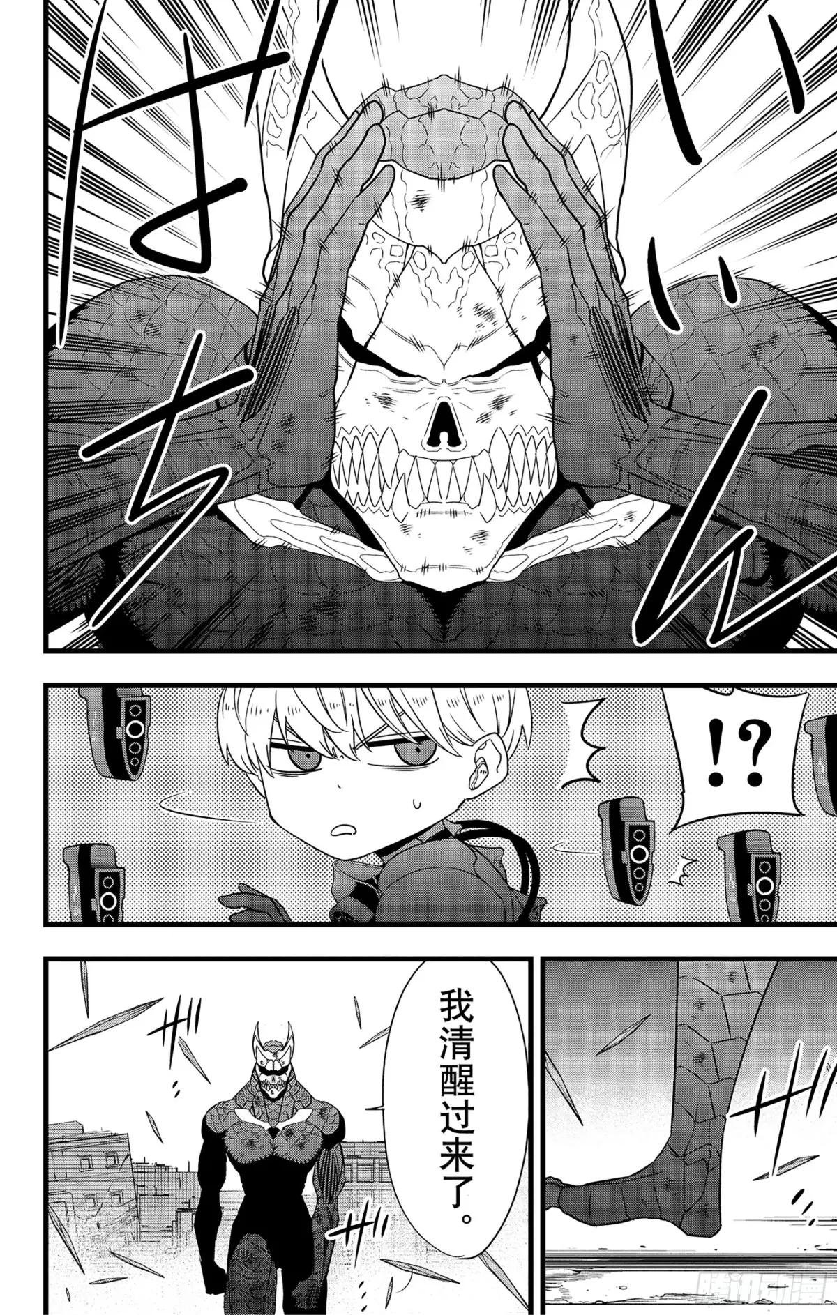 第100话