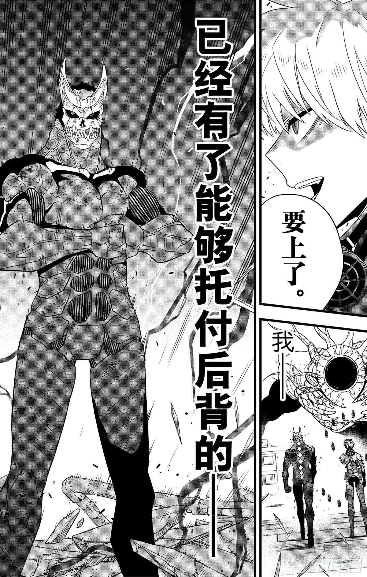 第100话