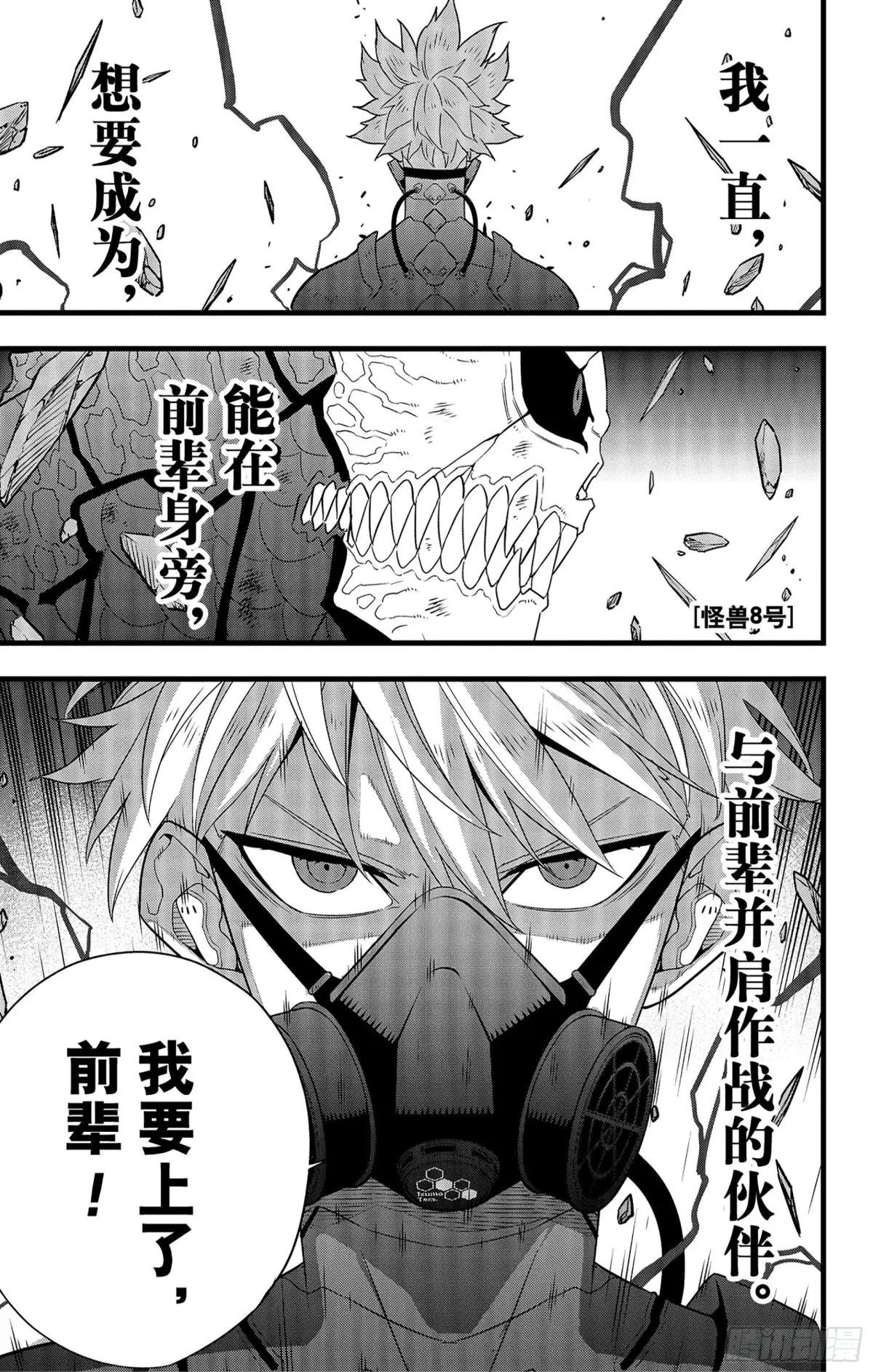 第101话