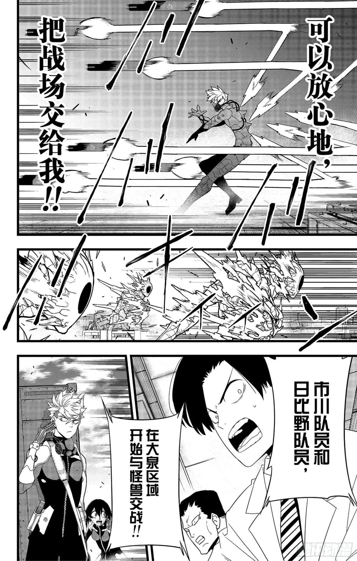 第101话