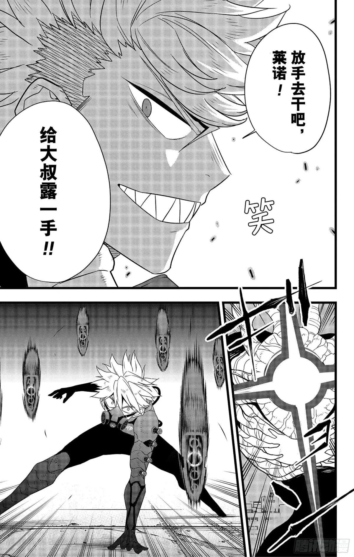 第101话