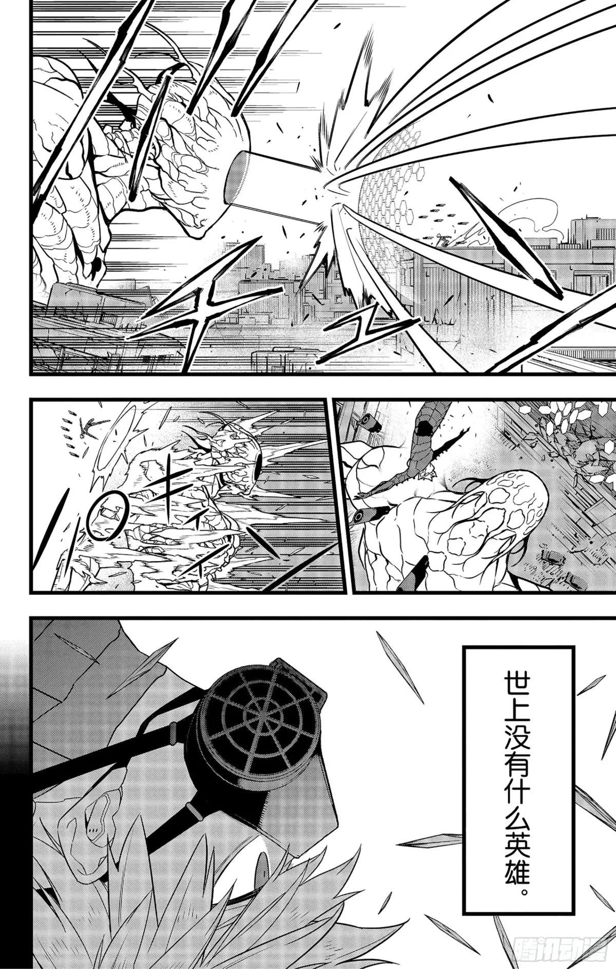 第101话