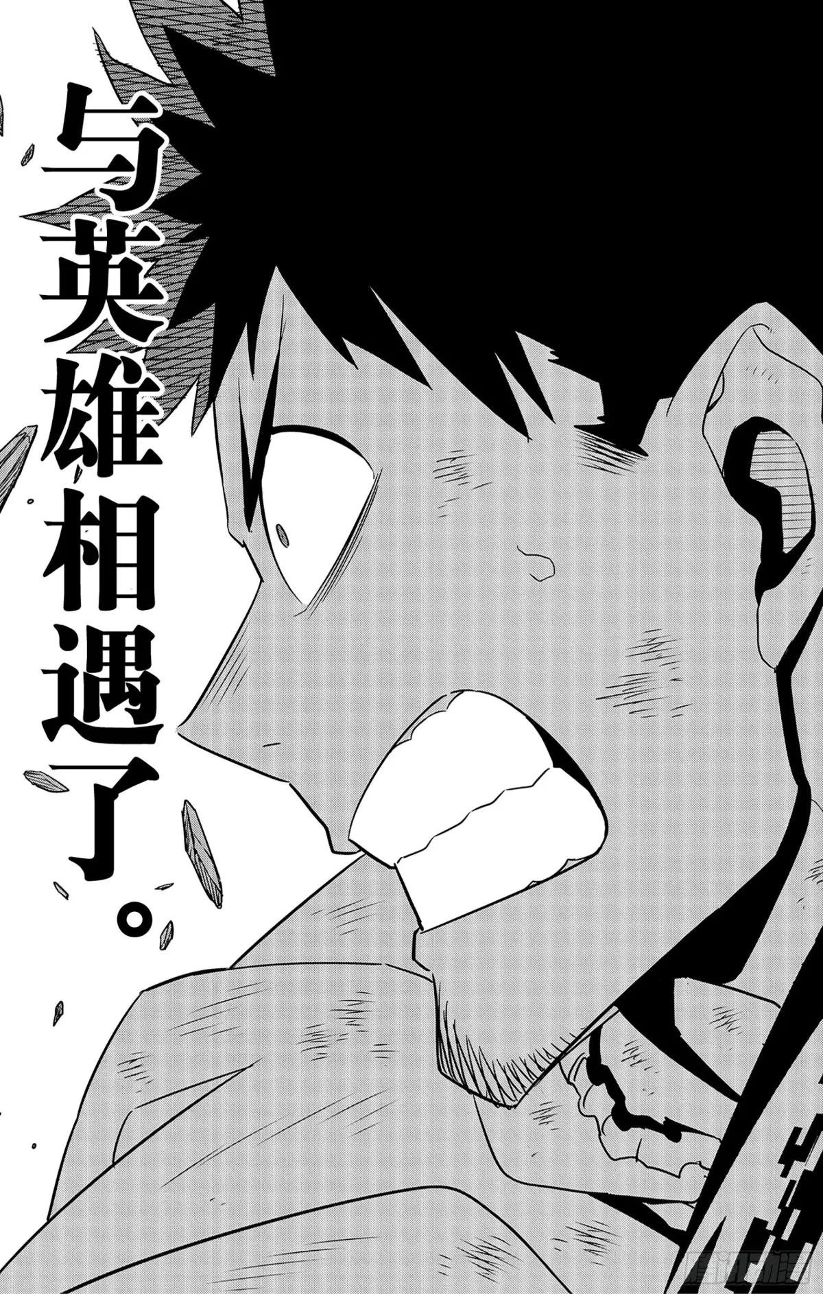 第101话