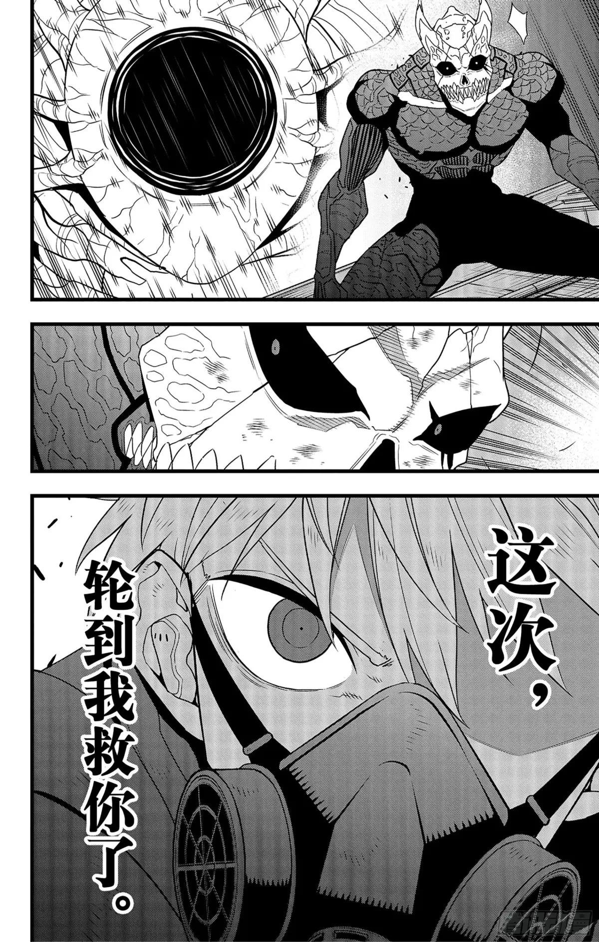 第101话