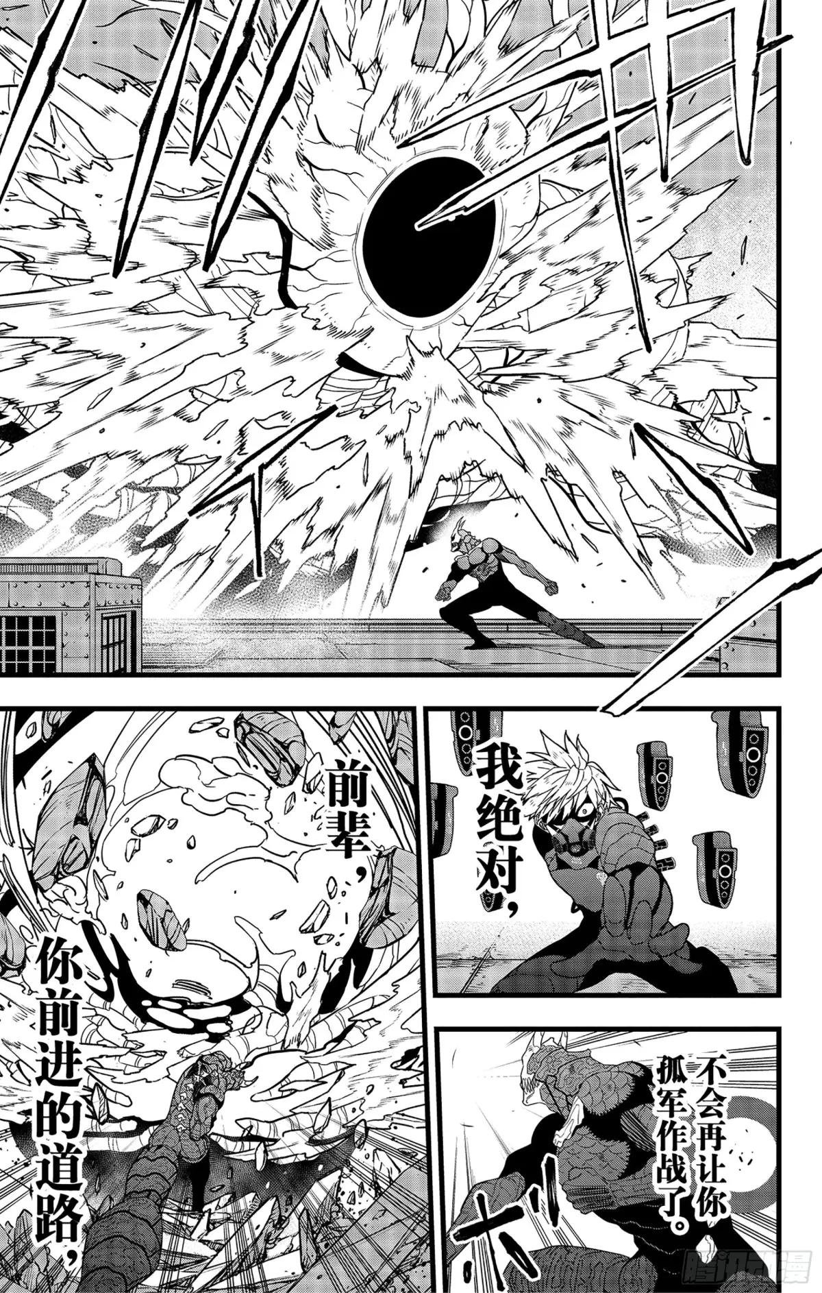 第101话