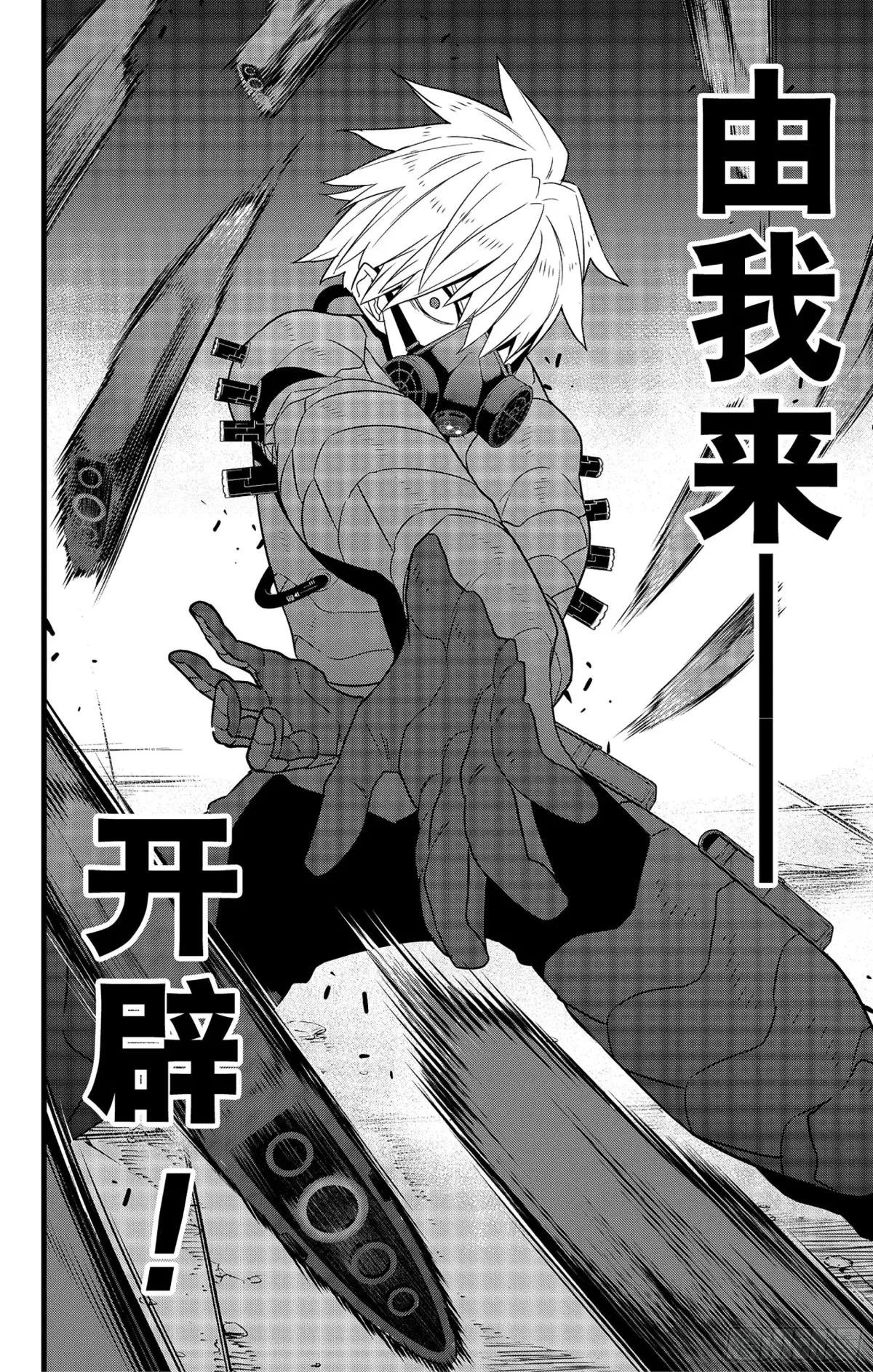 第101话