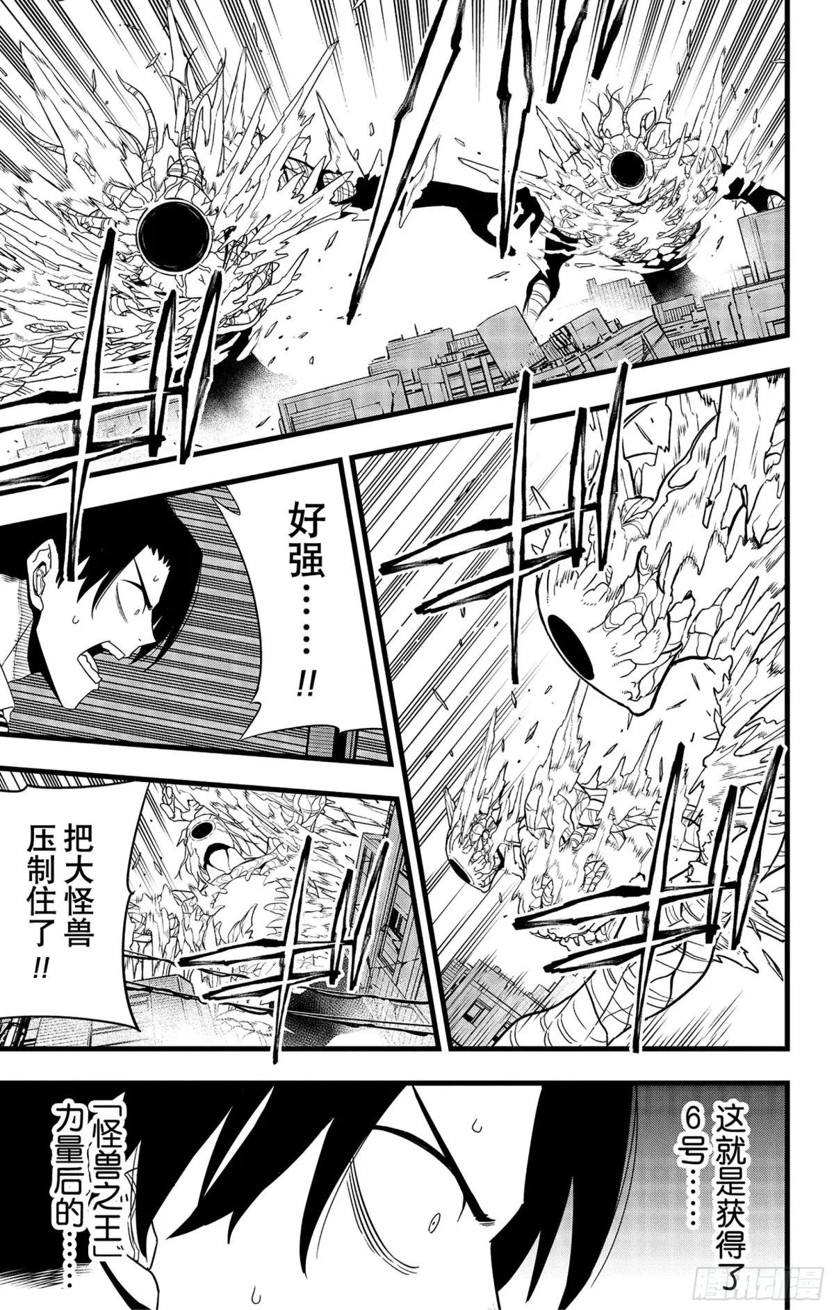 第101话