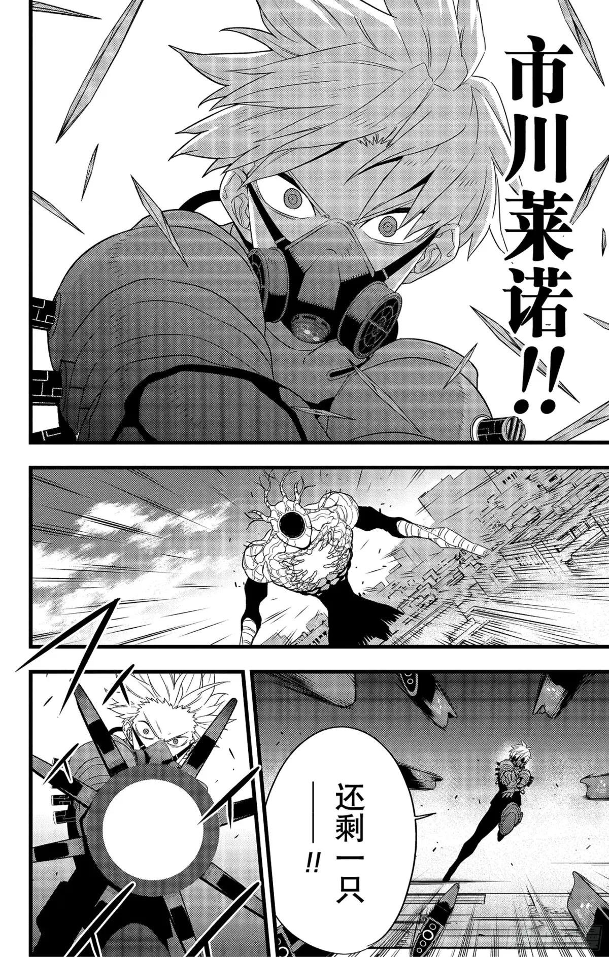 第101话