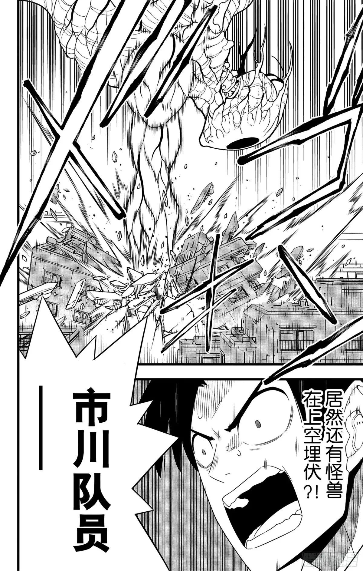 第101话