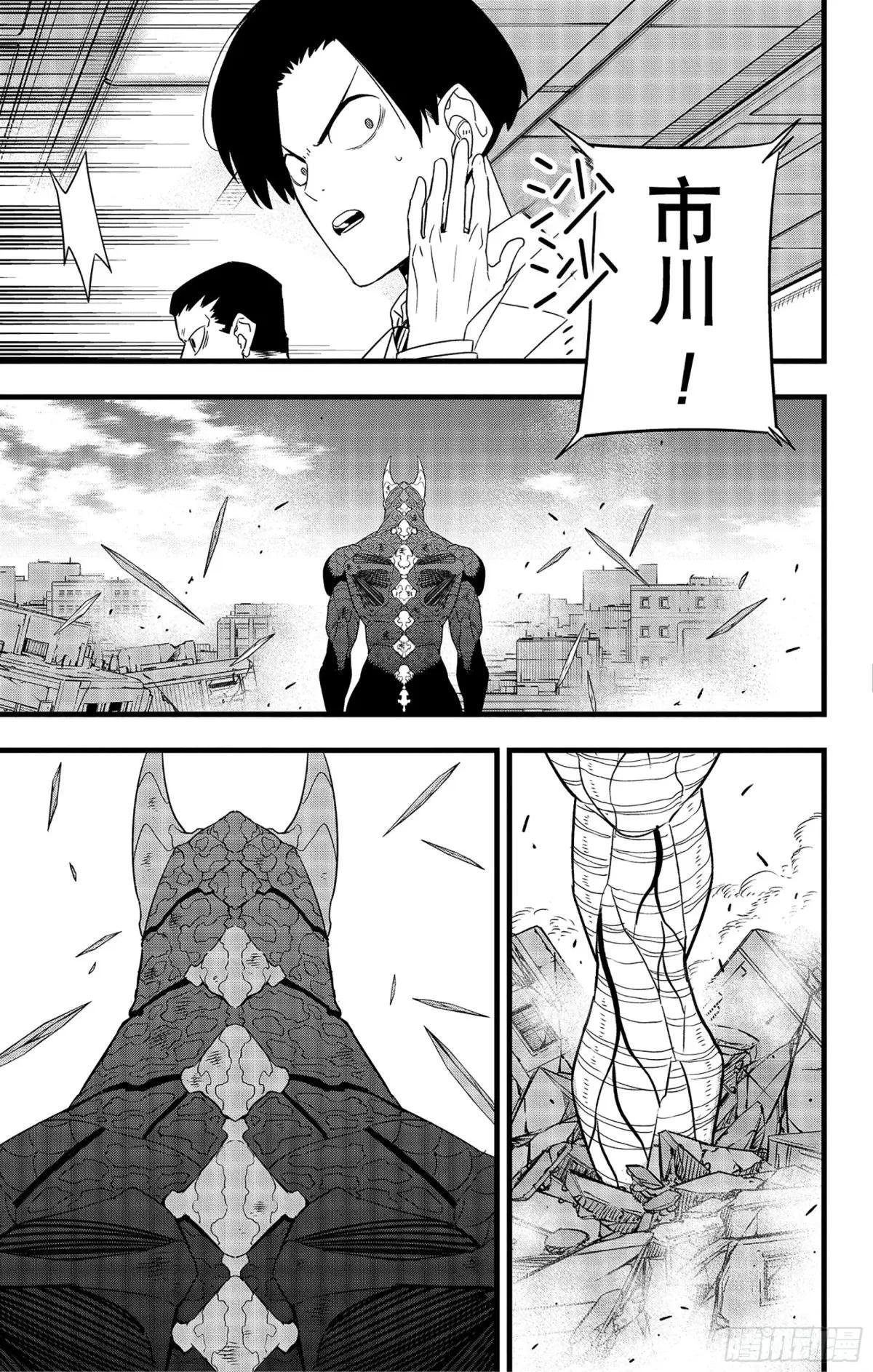第101话