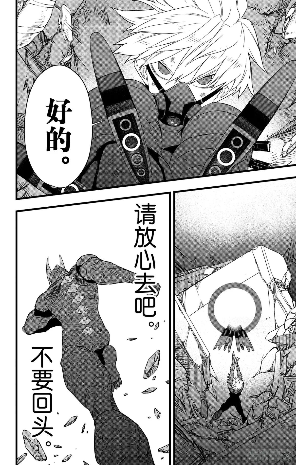 第101话