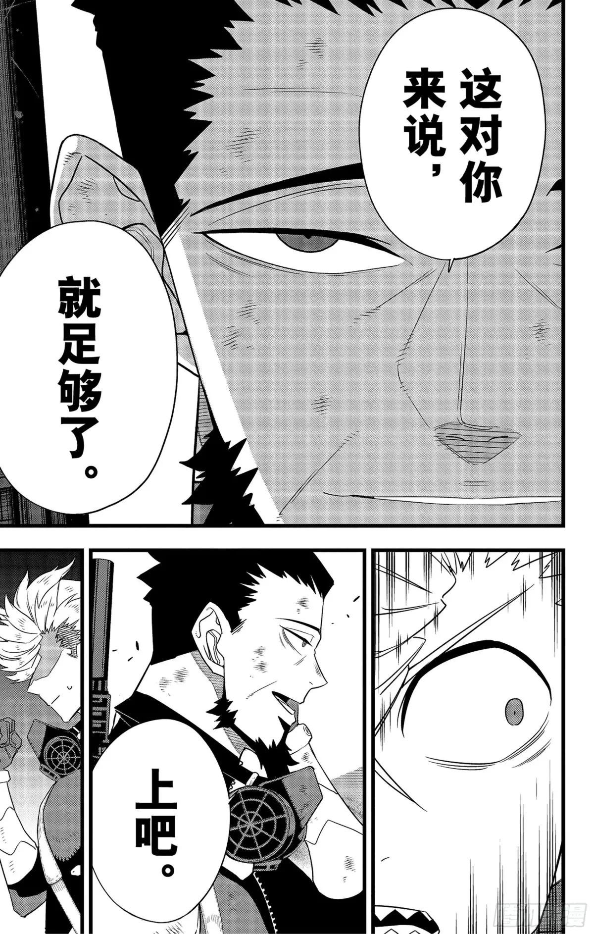 第102话