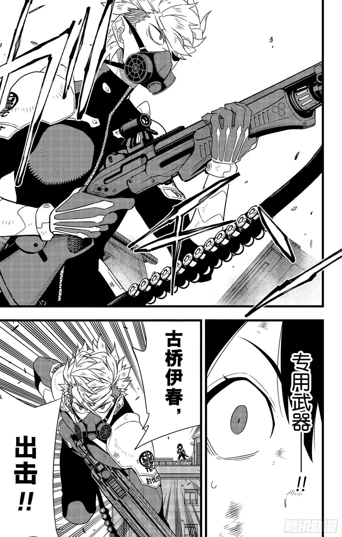 第102话
