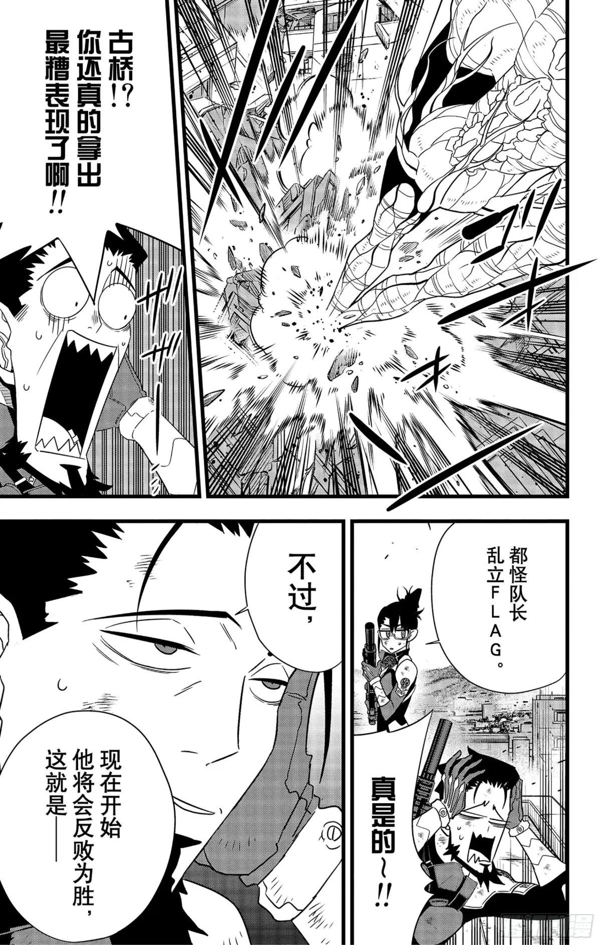 第102话