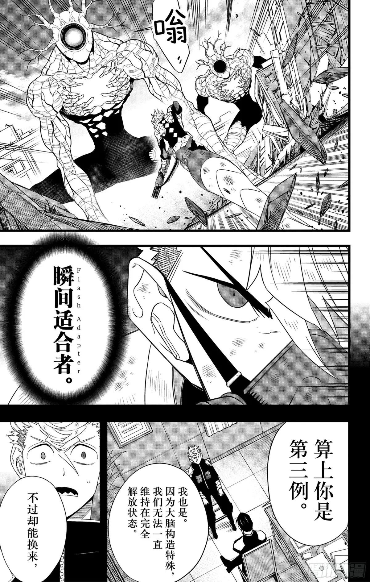 第102话