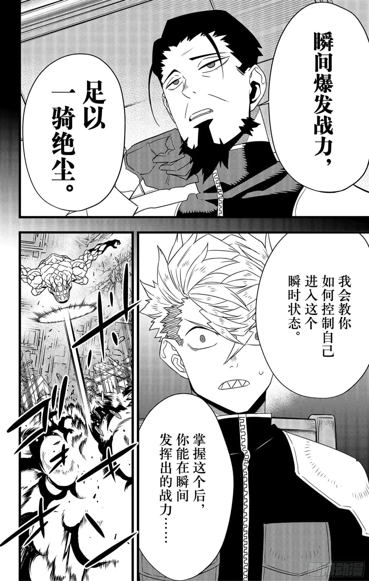 第102话