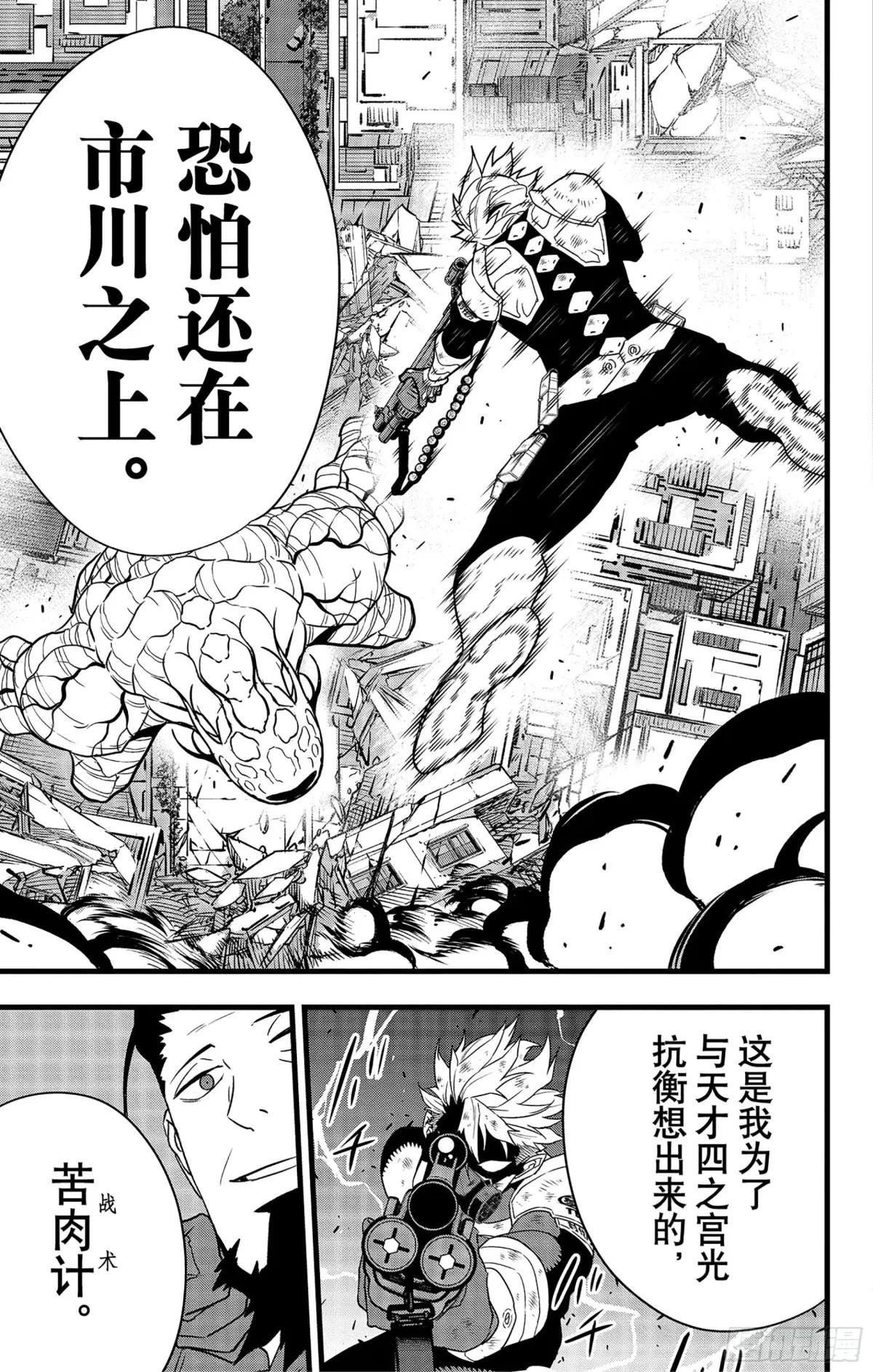 第102话