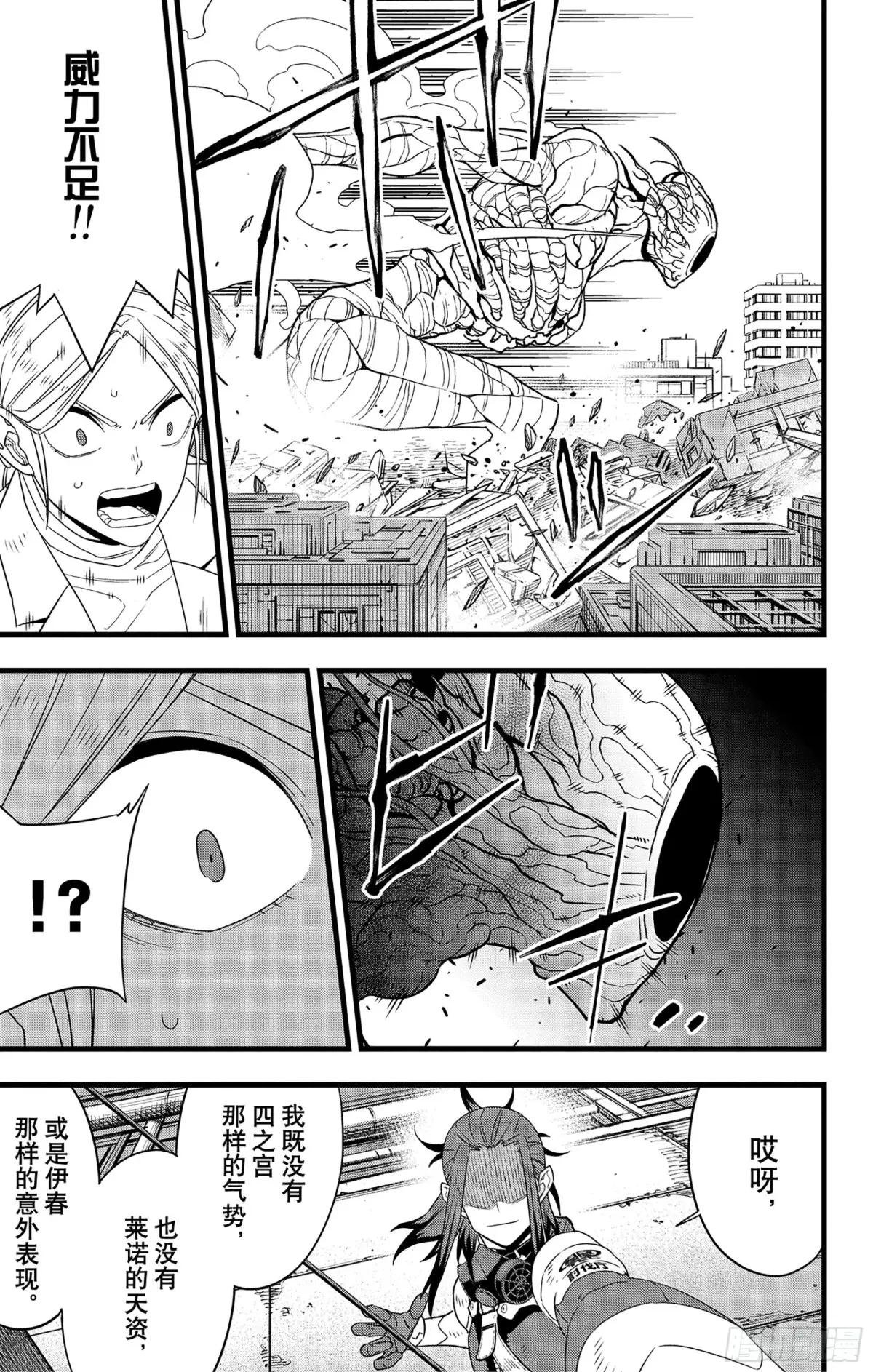 第102话