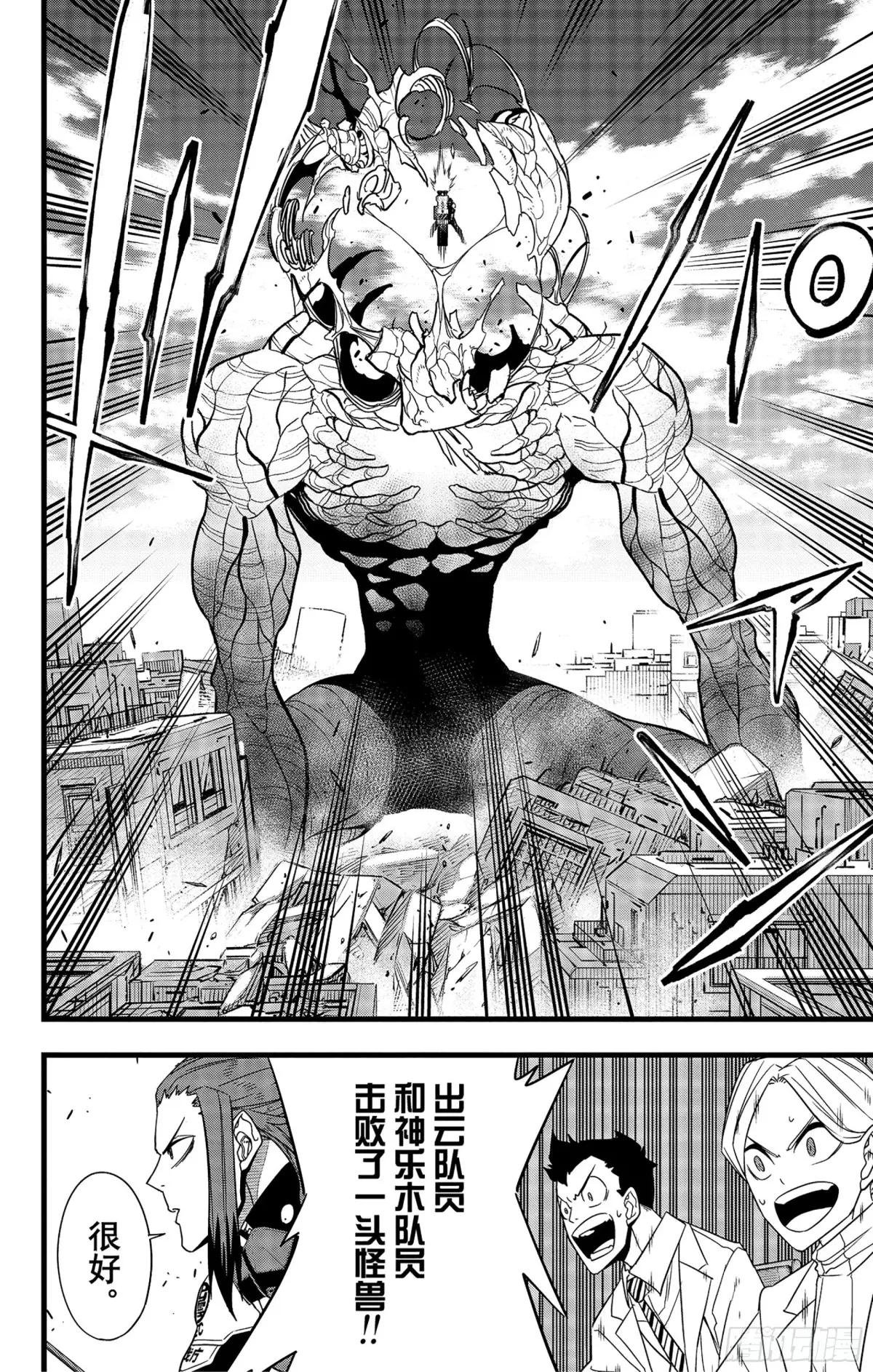 第102话