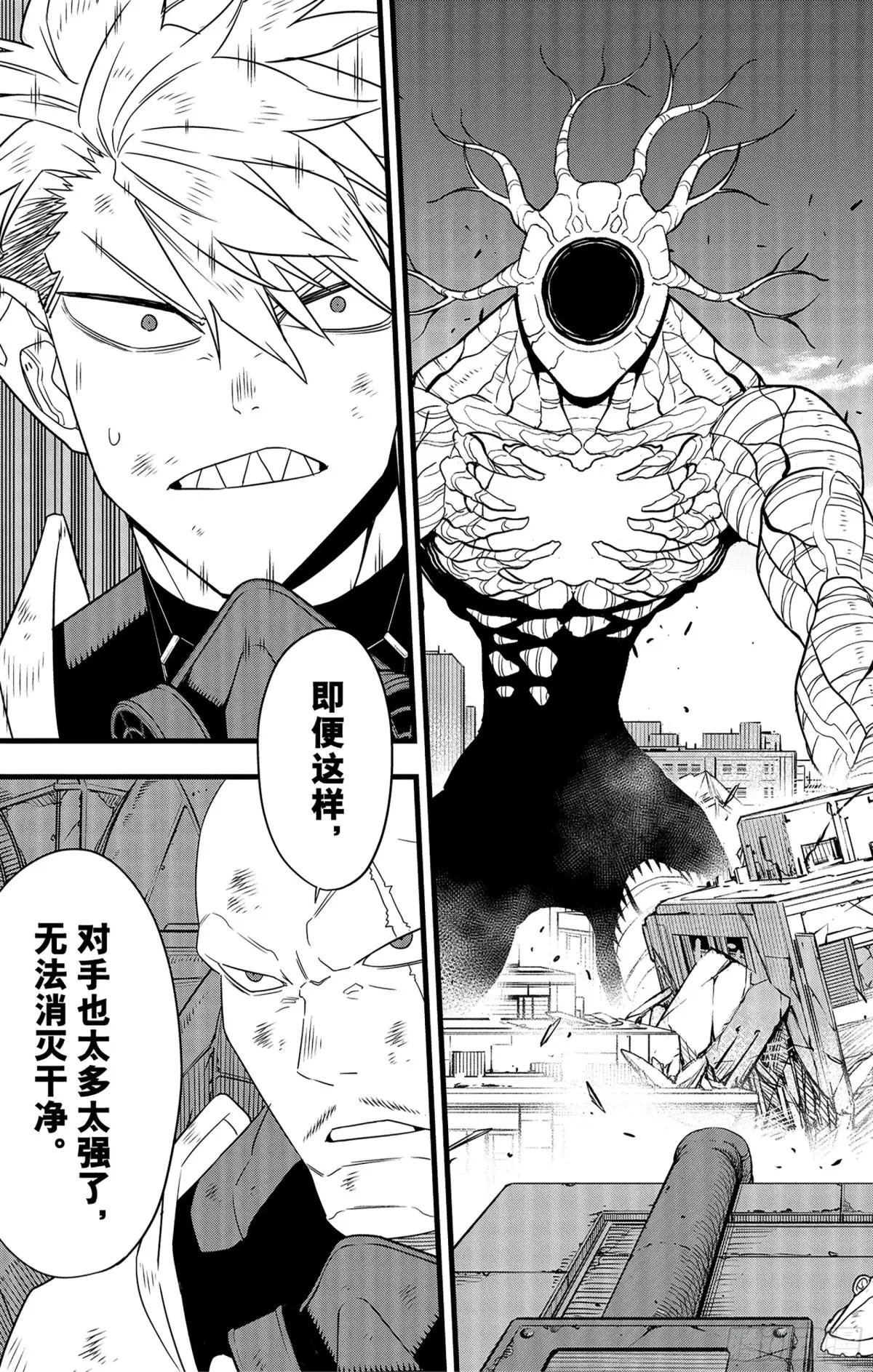 第102话