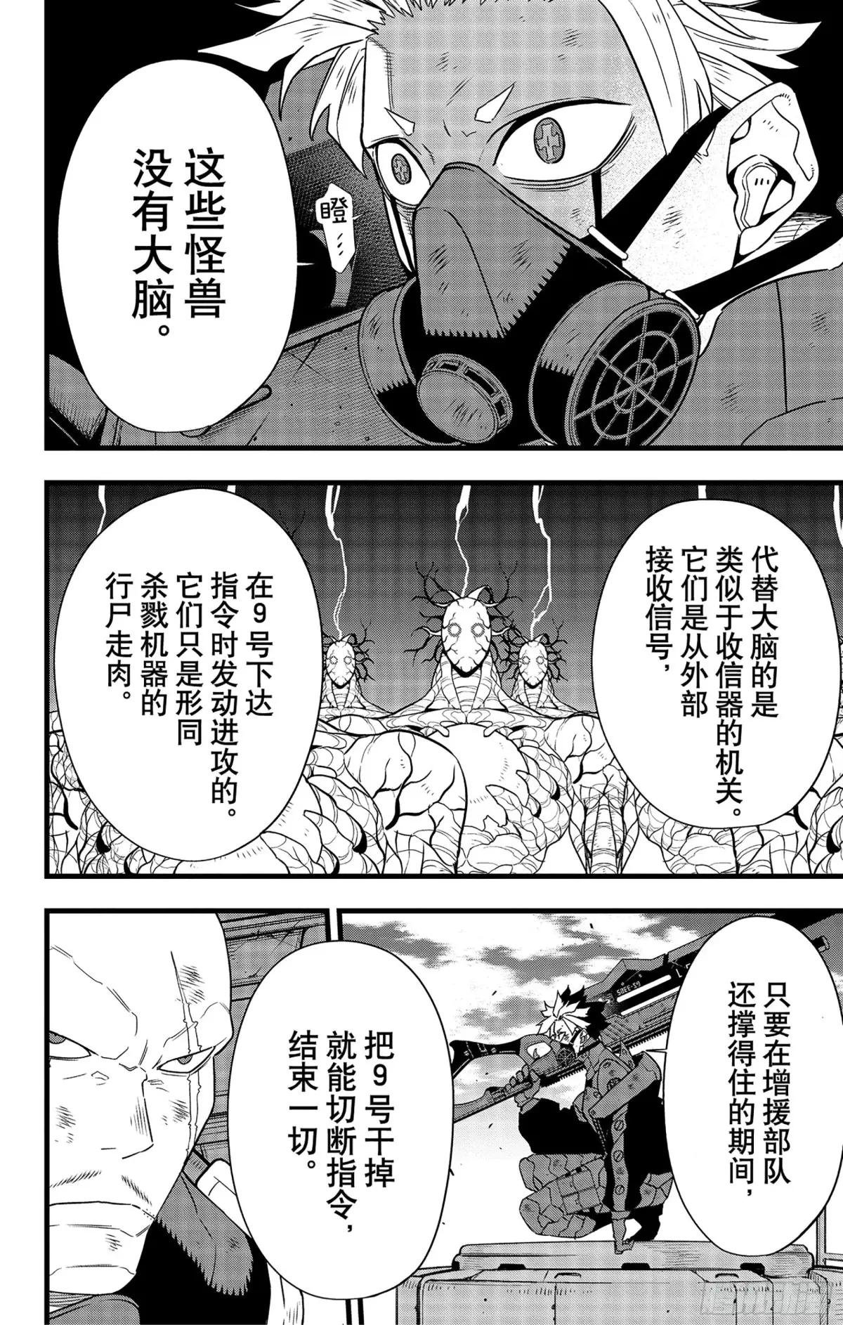 第102话