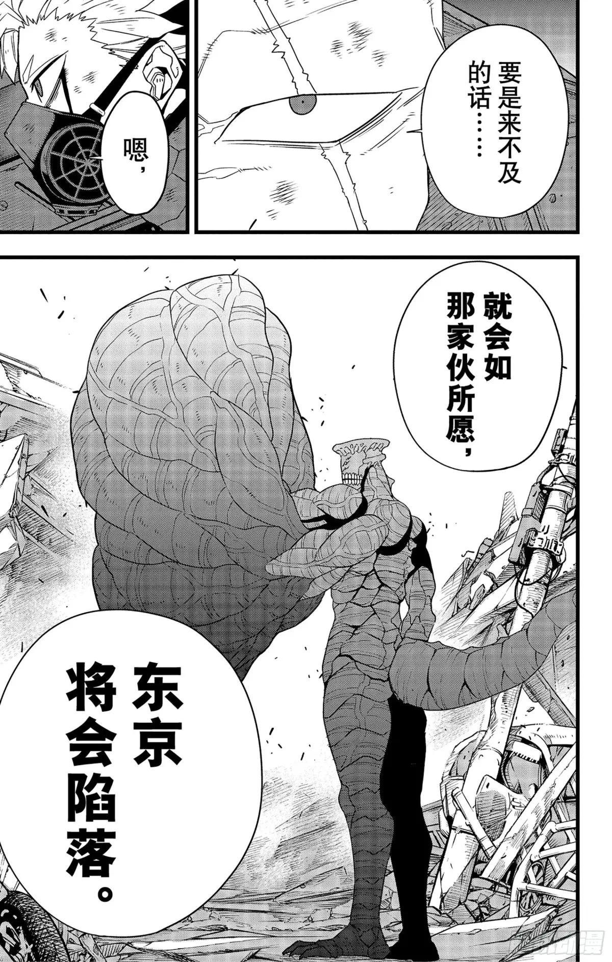 第102话