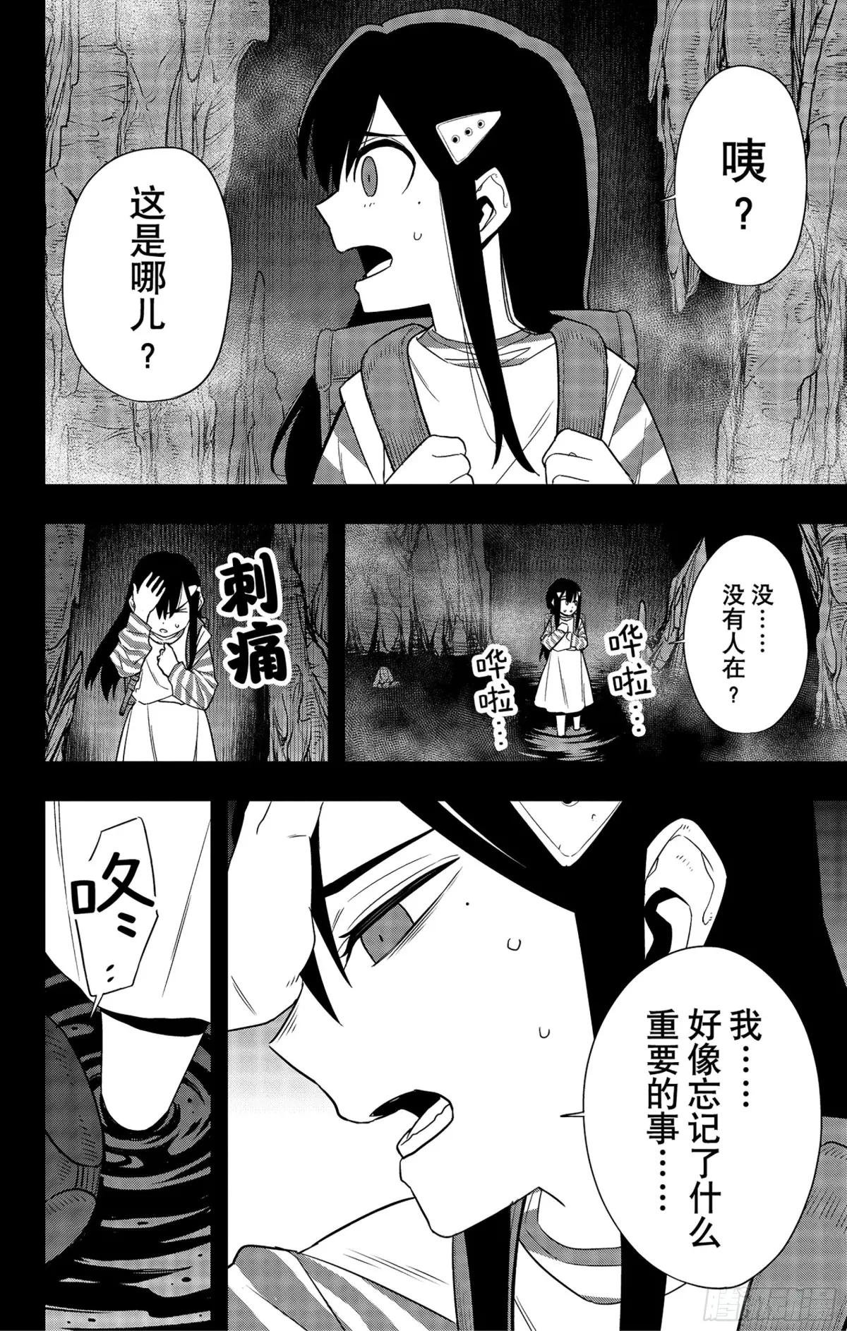 第103话
